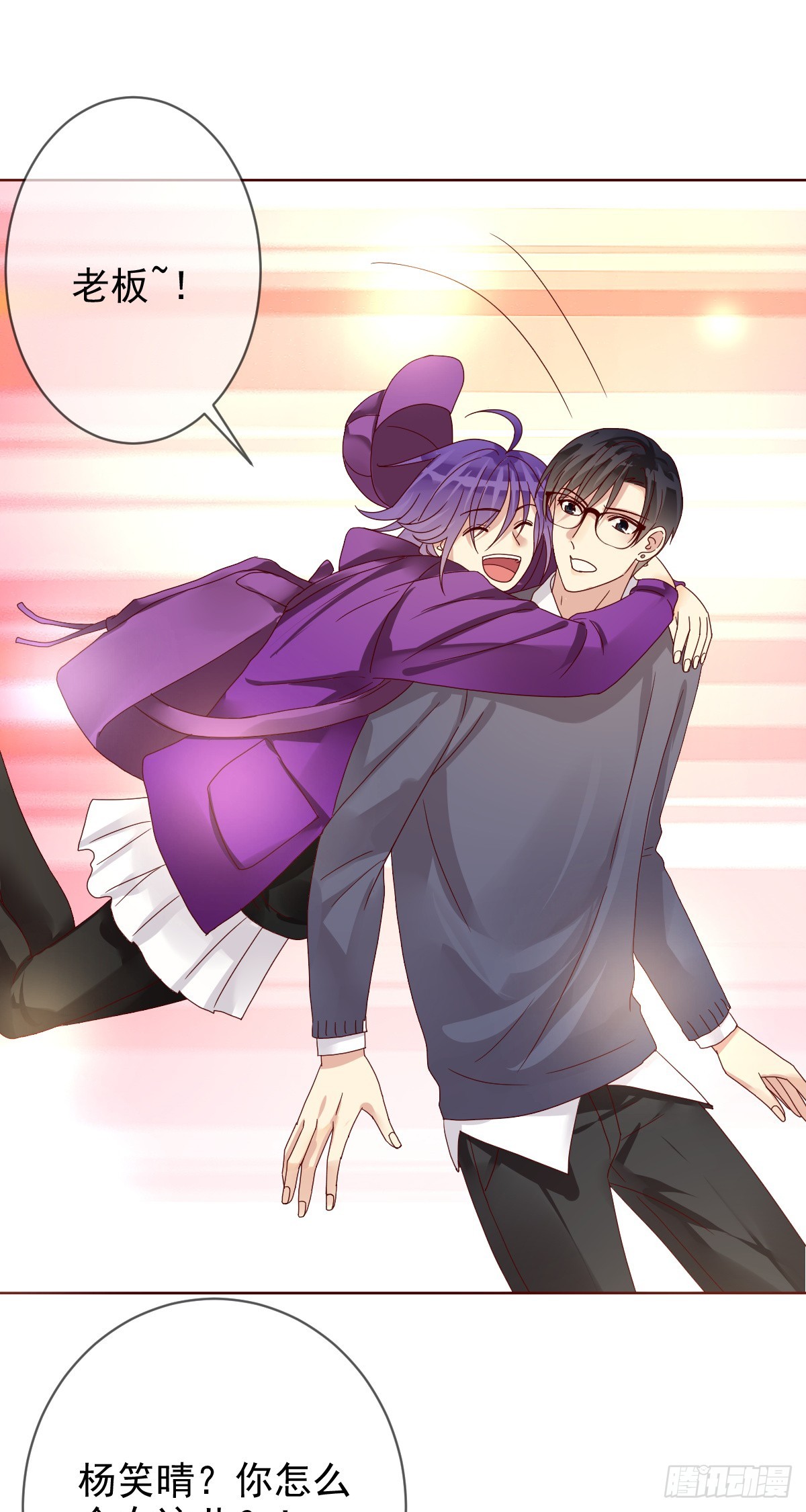 第192话：要想生活过得去-第195话