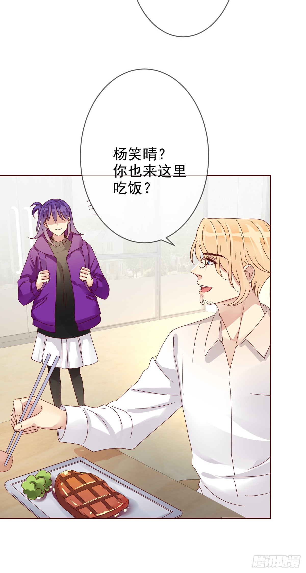 第194话：必将拼尽全力！-第197话