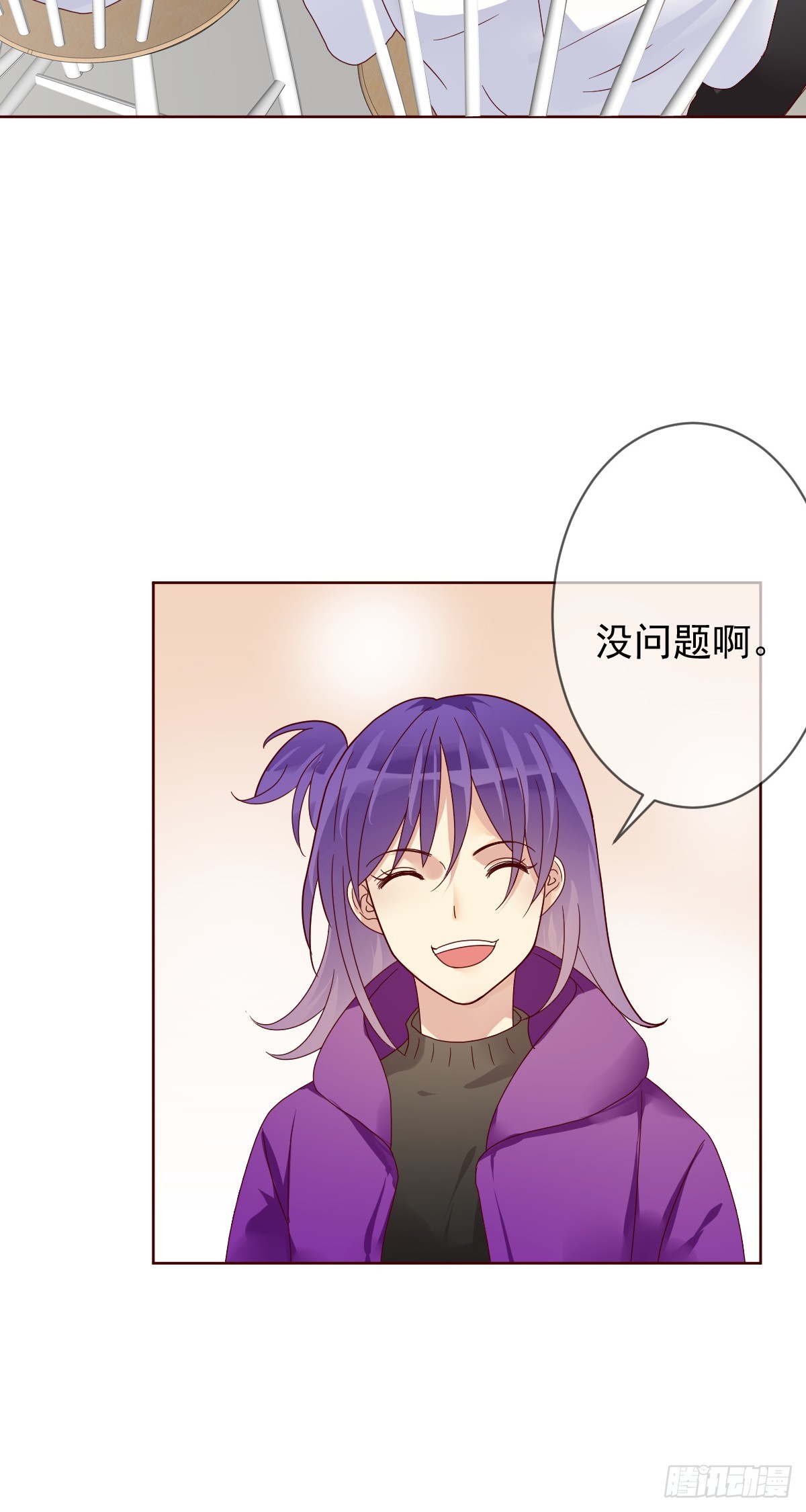 第194话：必将拼尽全力！-第197话