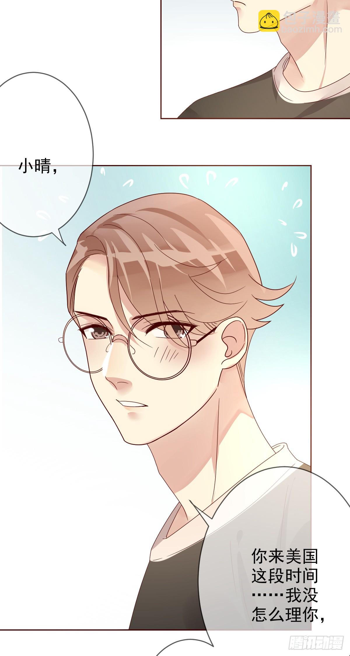 第194话：必将拼尽全力！-第197话