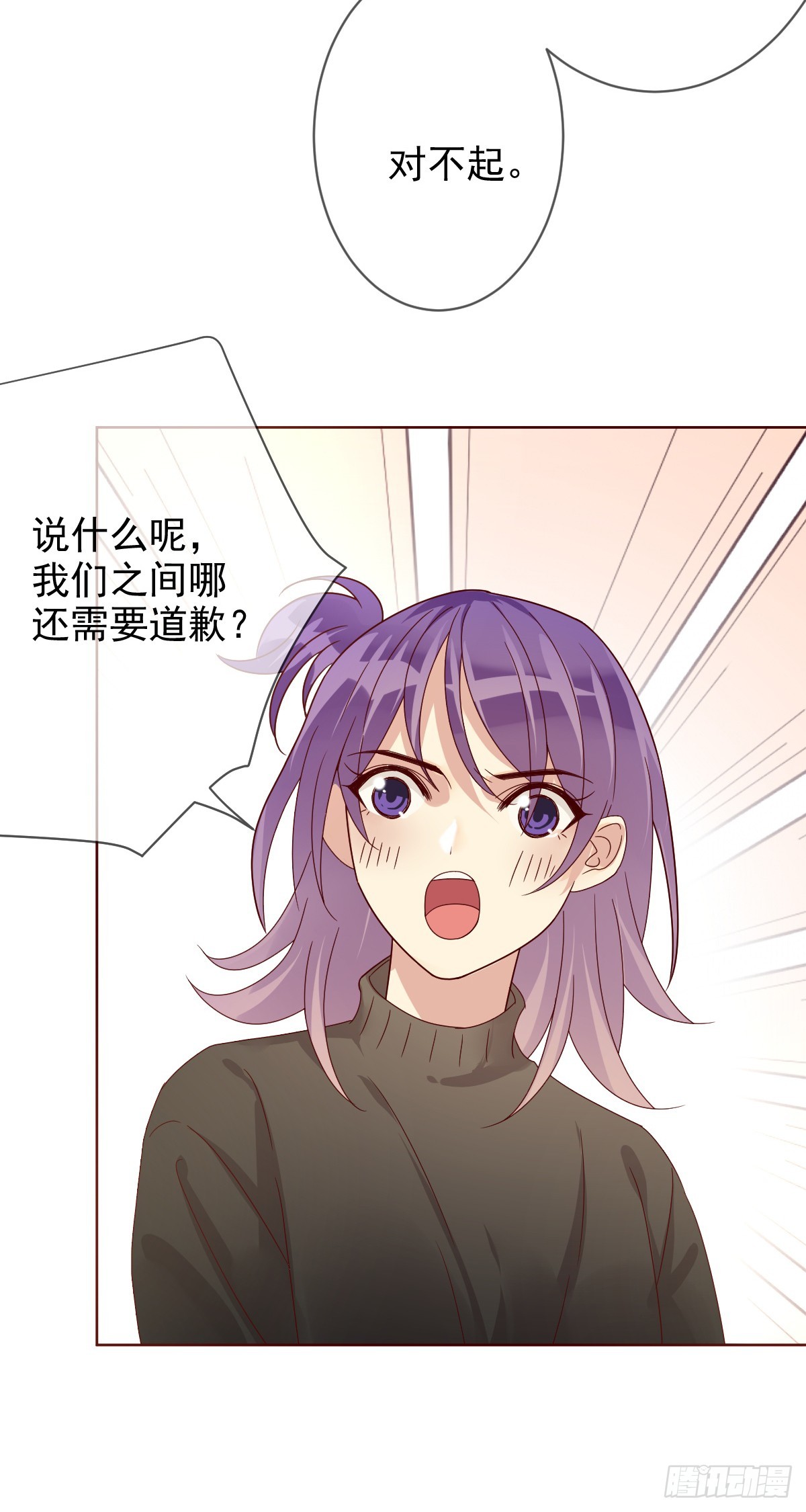 第194话：必将拼尽全力！-第197话
