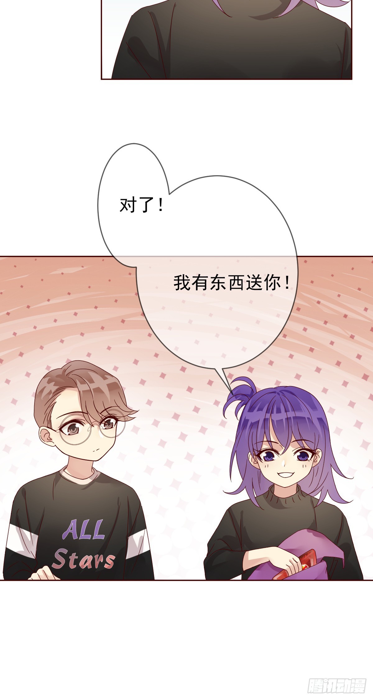 第194话：必将拼尽全力！-第197话