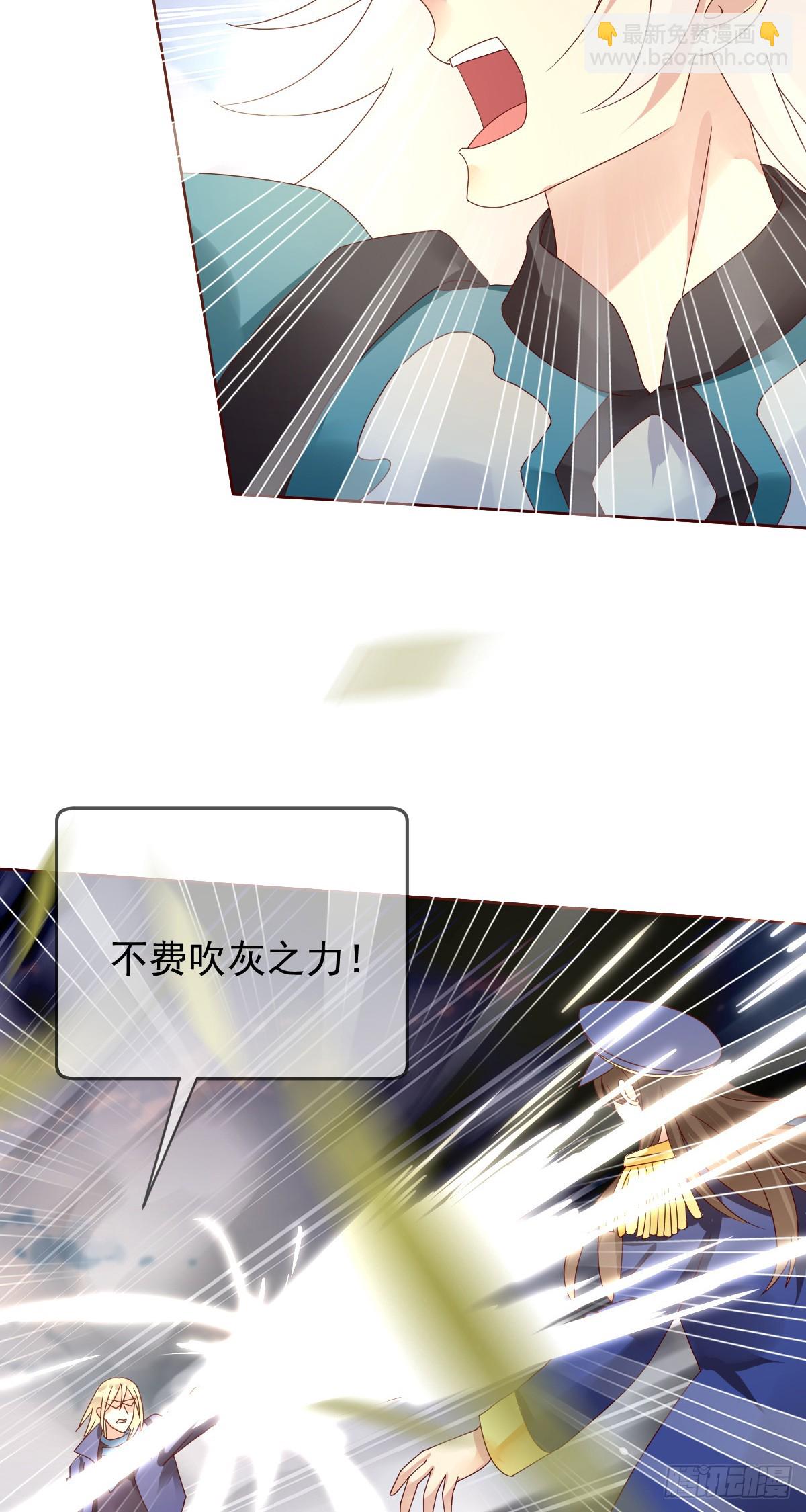 第194话：必将拼尽全力！-第197话