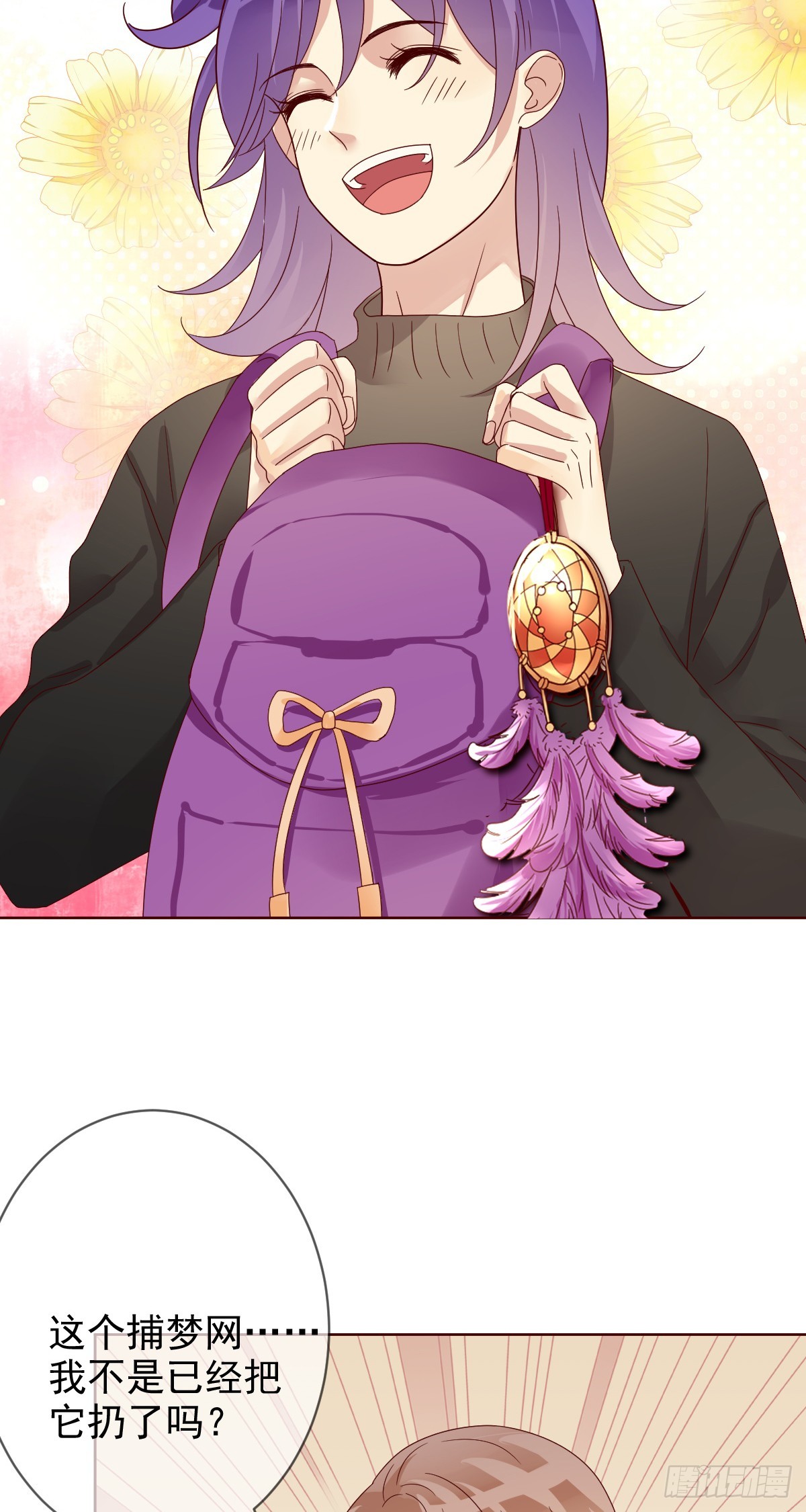 第194话：必将拼尽全力！-第197话