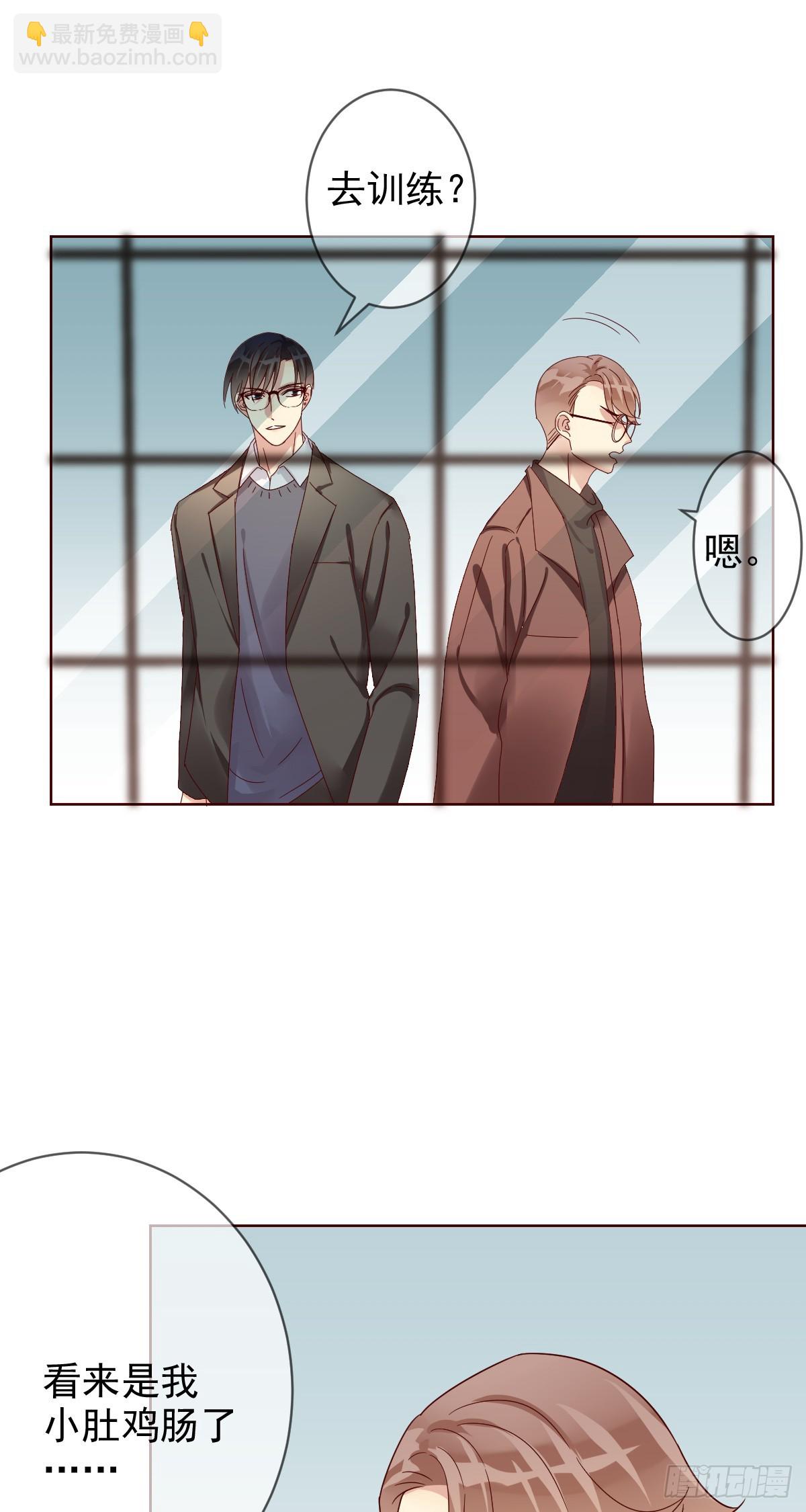 第194话：必将拼尽全力！-第197话
