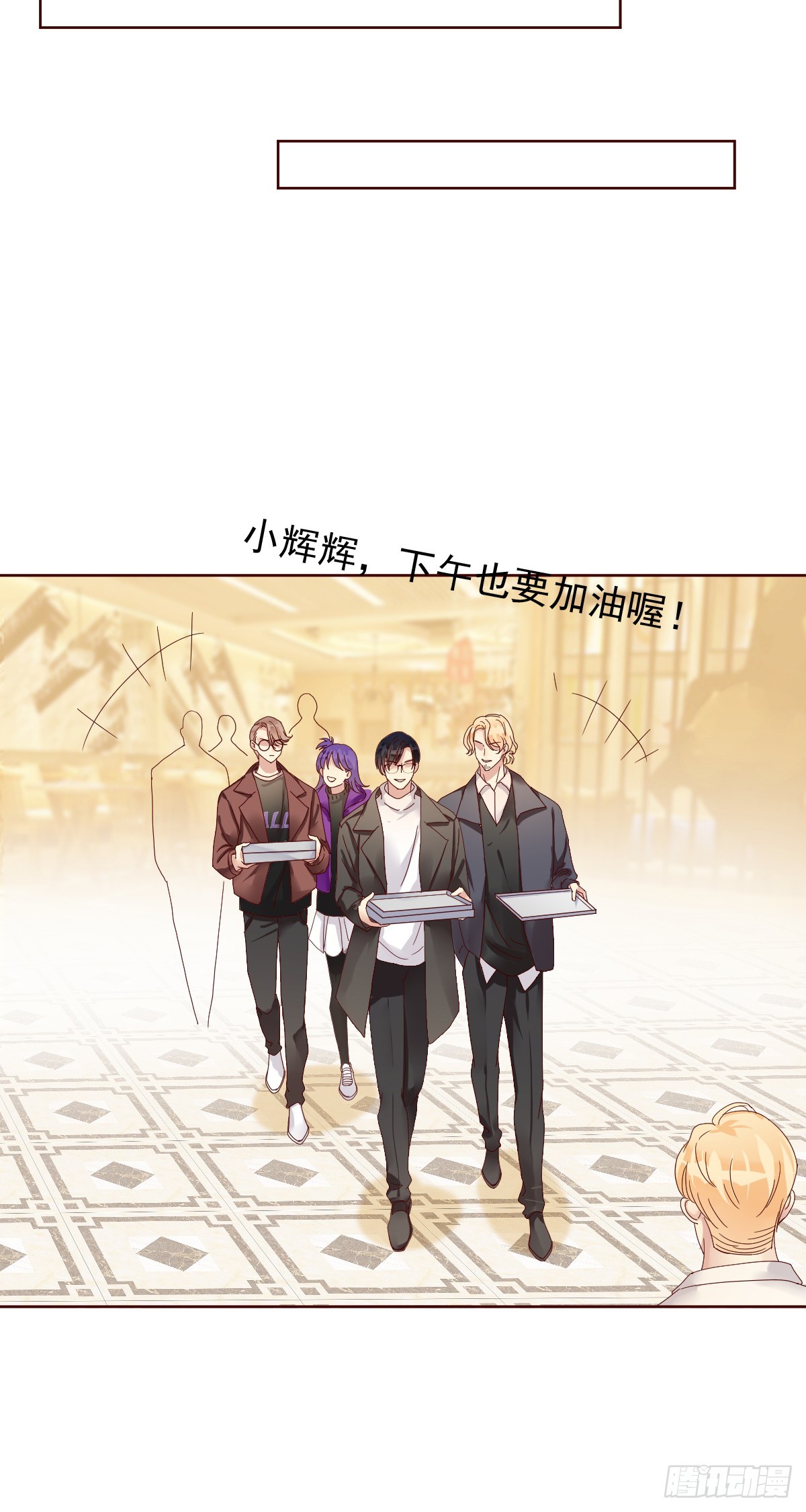 第194话：必将拼尽全力！-第197话