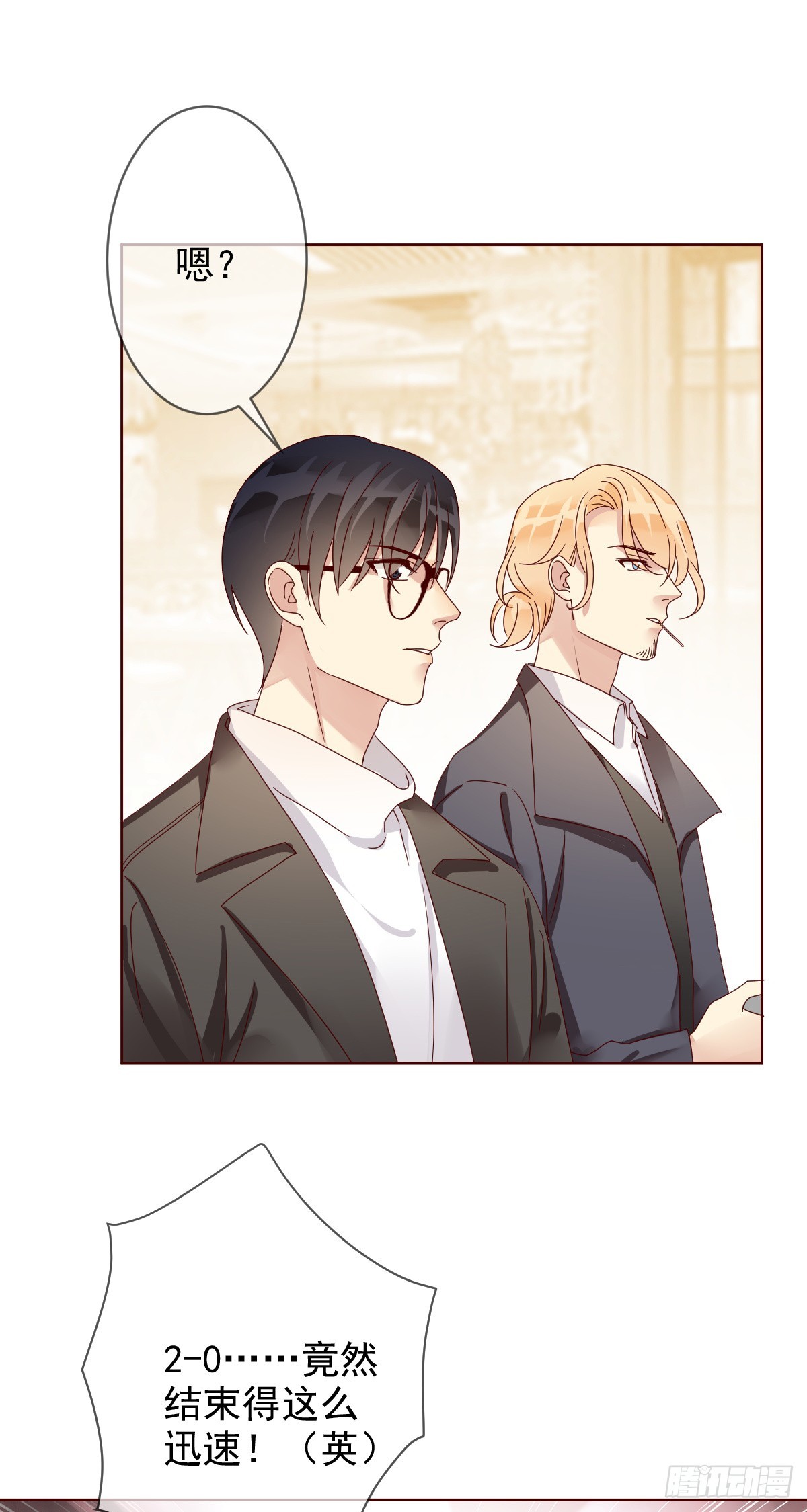 第194话：必将拼尽全力！-第197话