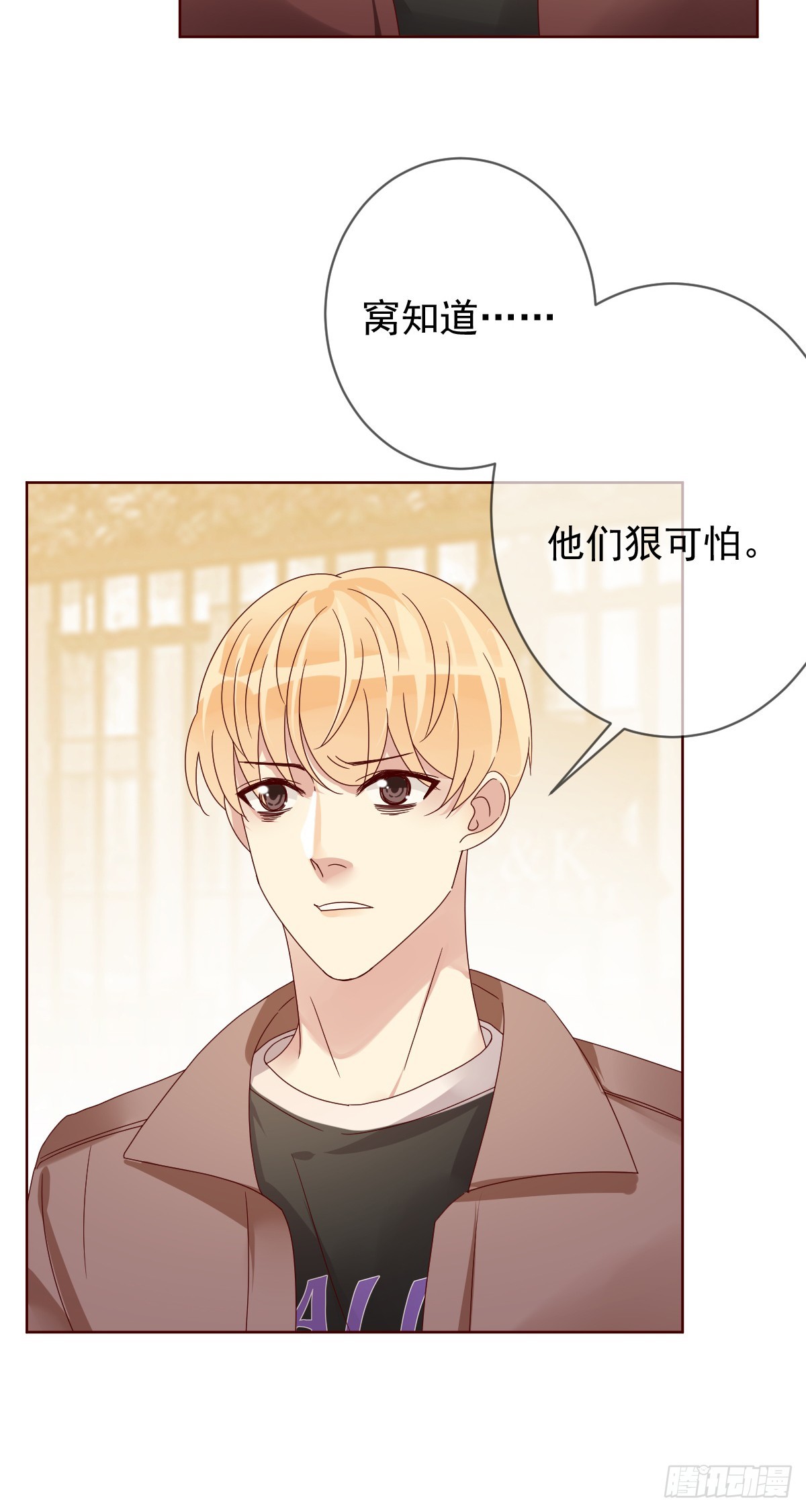 第194话：必将拼尽全力！-第197话