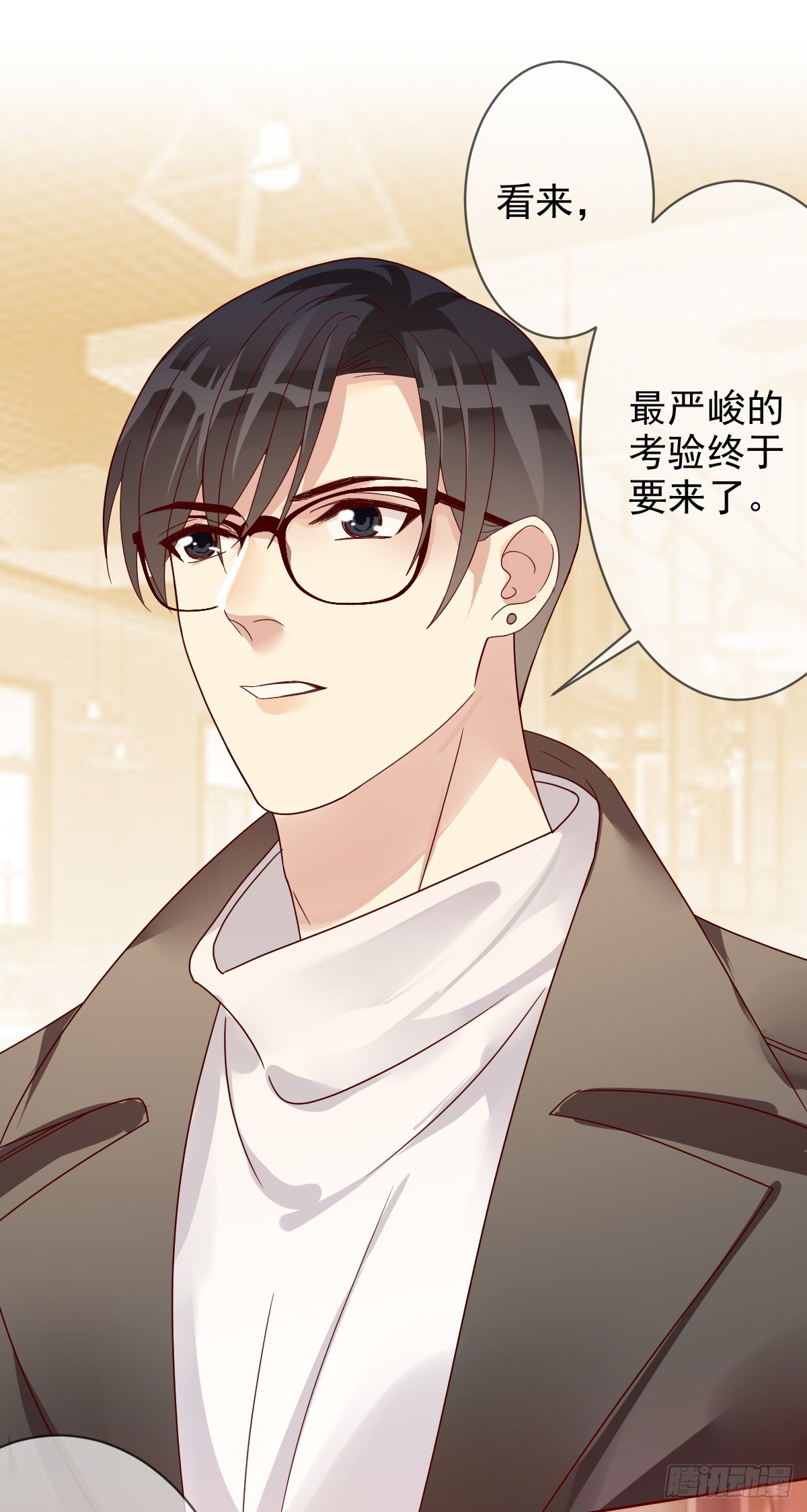 第194话：必将拼尽全力！-第197话
