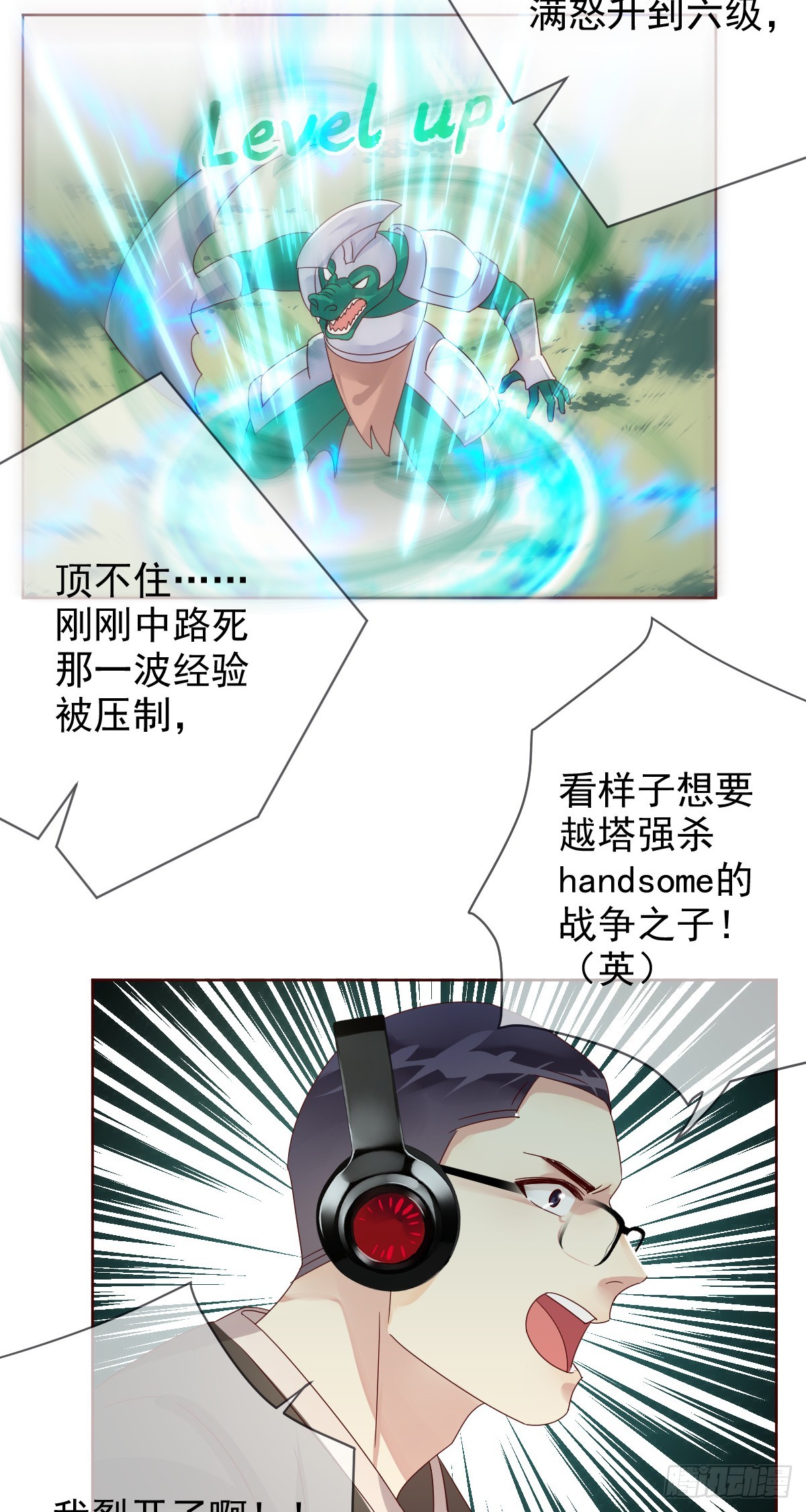 第196话：最强大的对手！-第199话