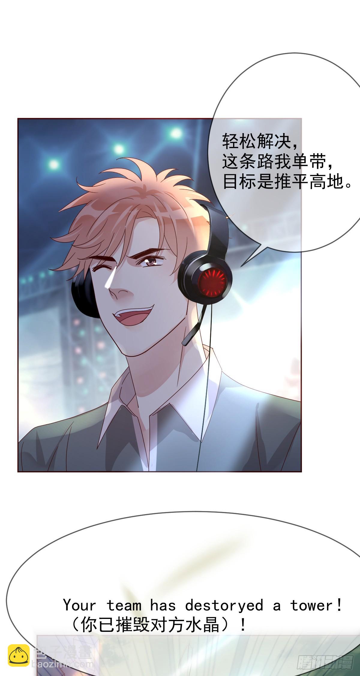 第196话：最强大的对手！-第199话