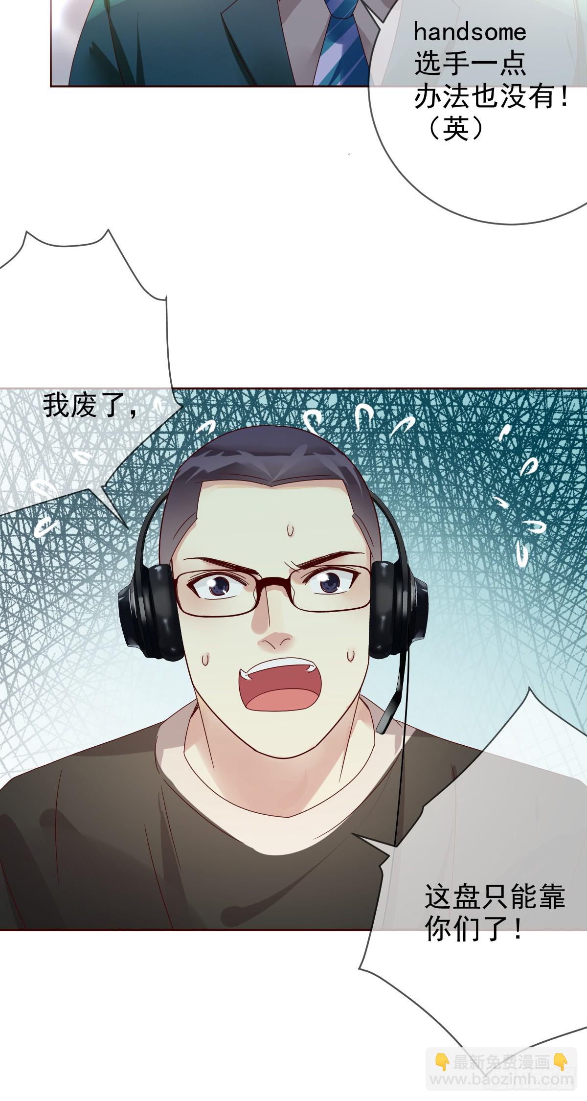 第196话：最强大的对手！-第199话