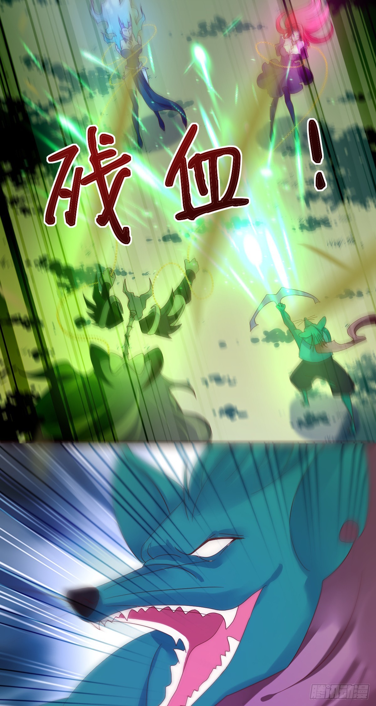 第196话：最强大的对手！-第199话