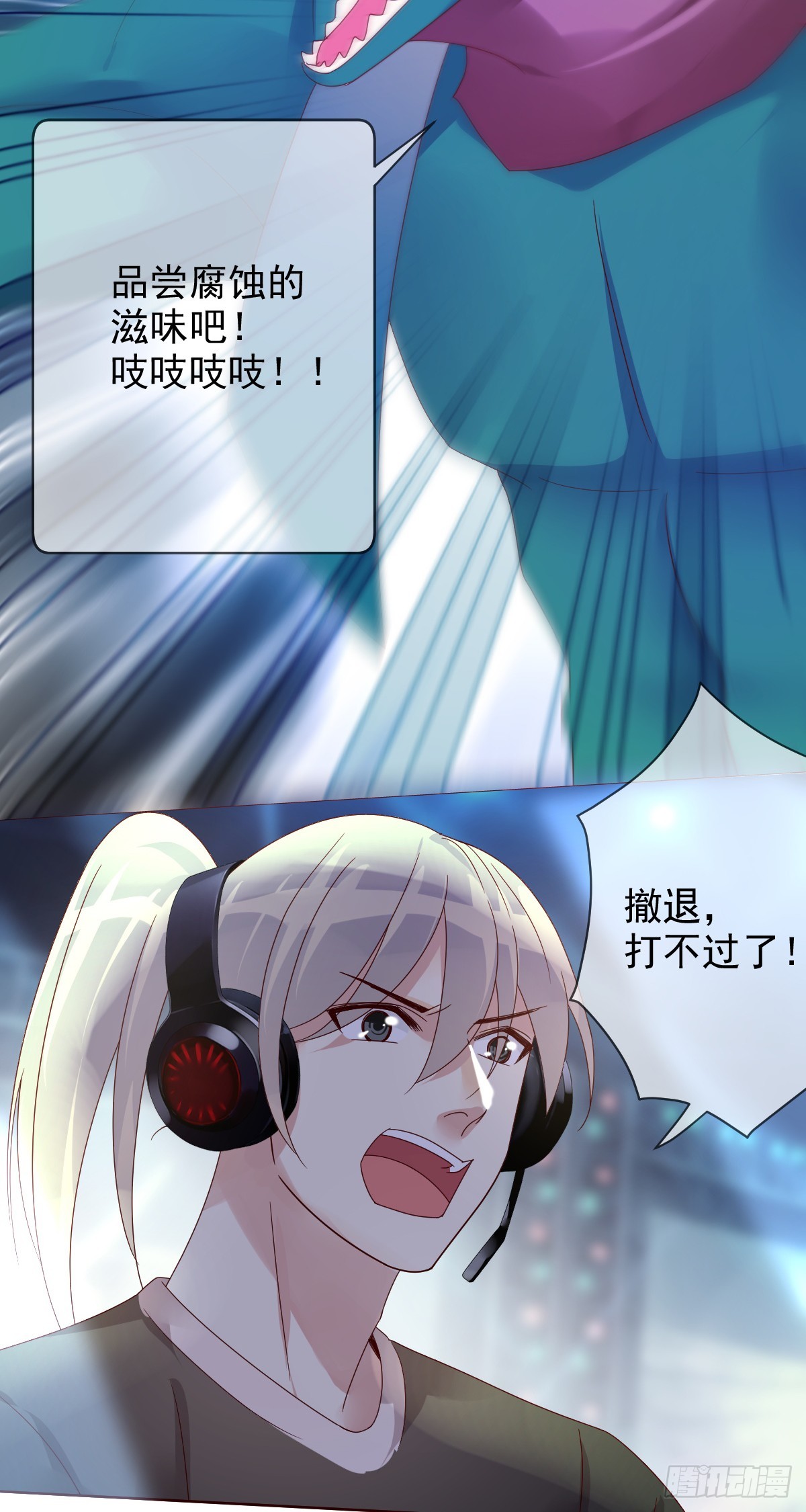 第196话：最强大的对手！-第199话