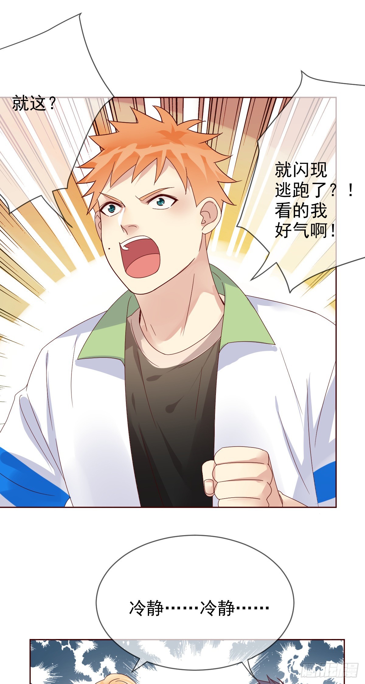 第196话：最强大的对手！-第199话