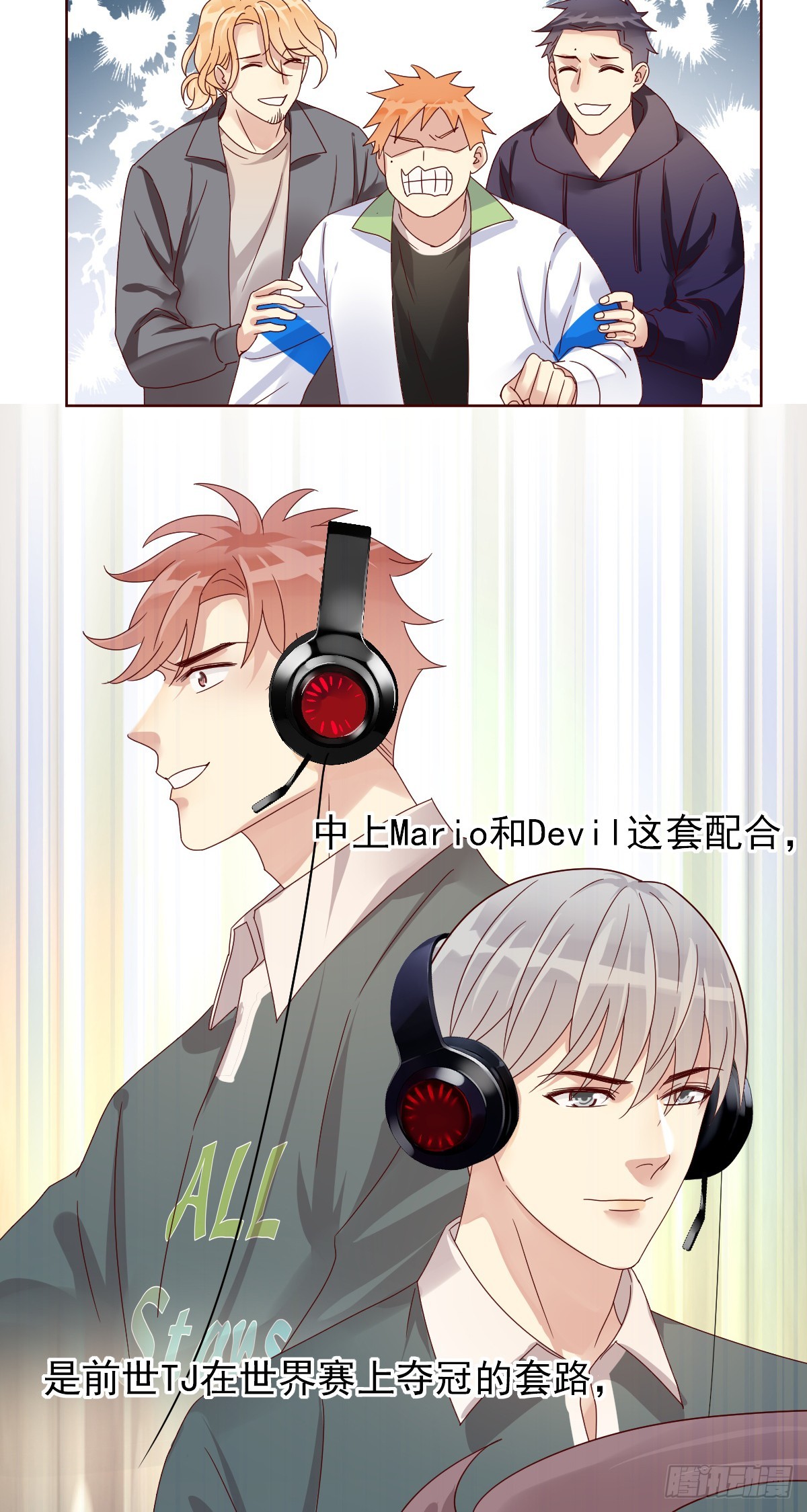 第196话：最强大的对手！-第199话