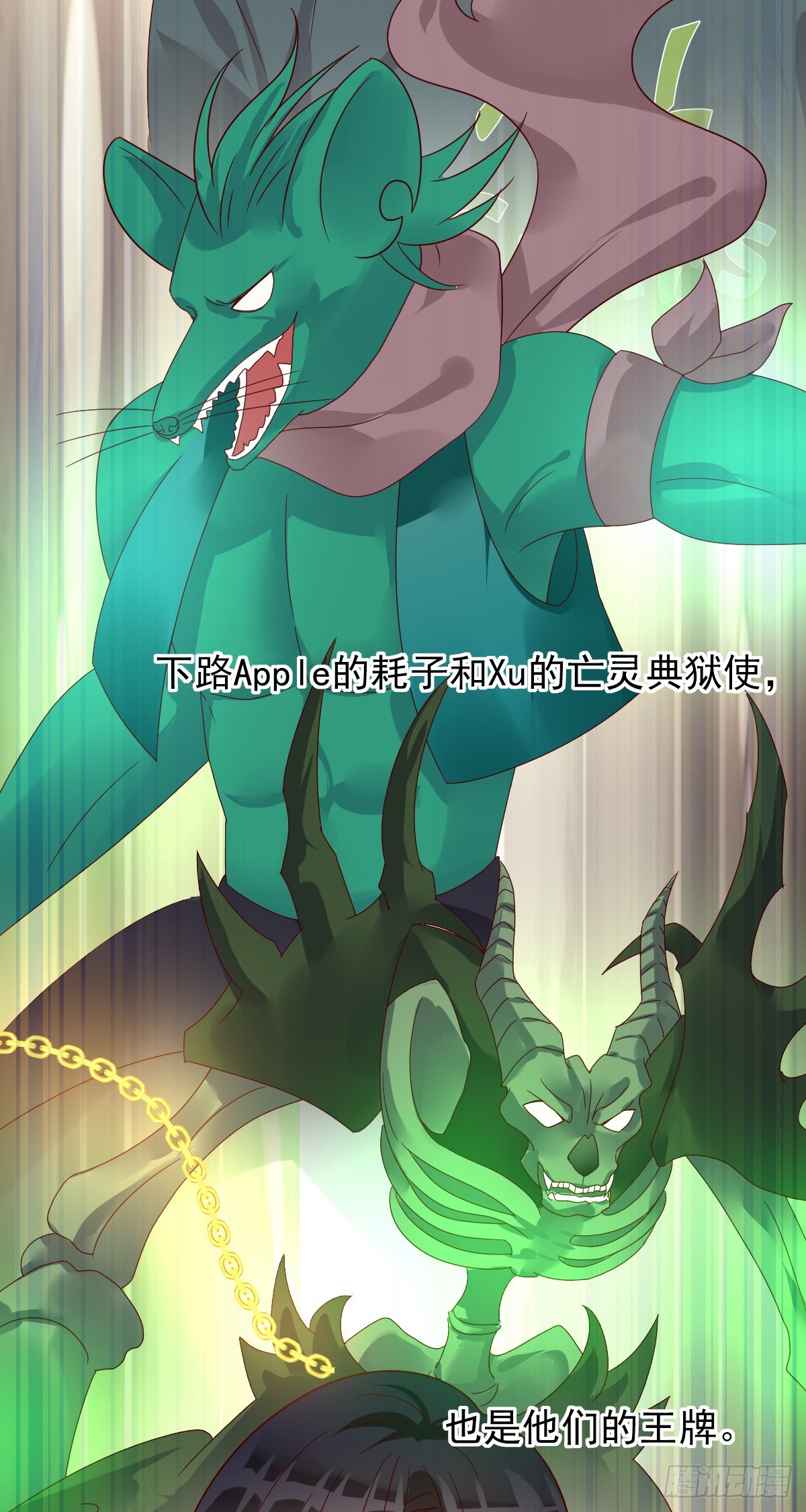 第196话：最强大的对手！-第199话