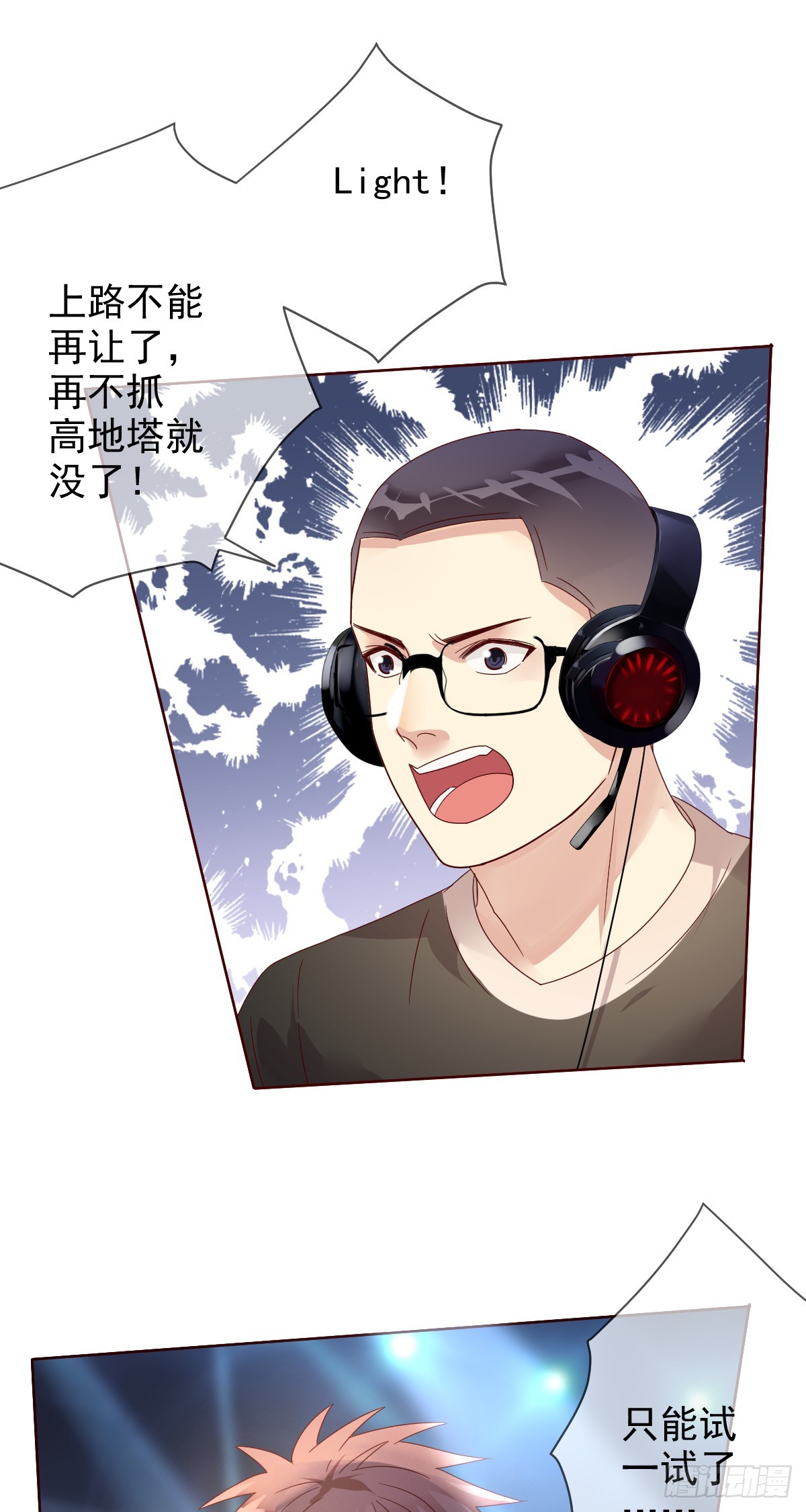 第196话：最强大的对手！-第199话