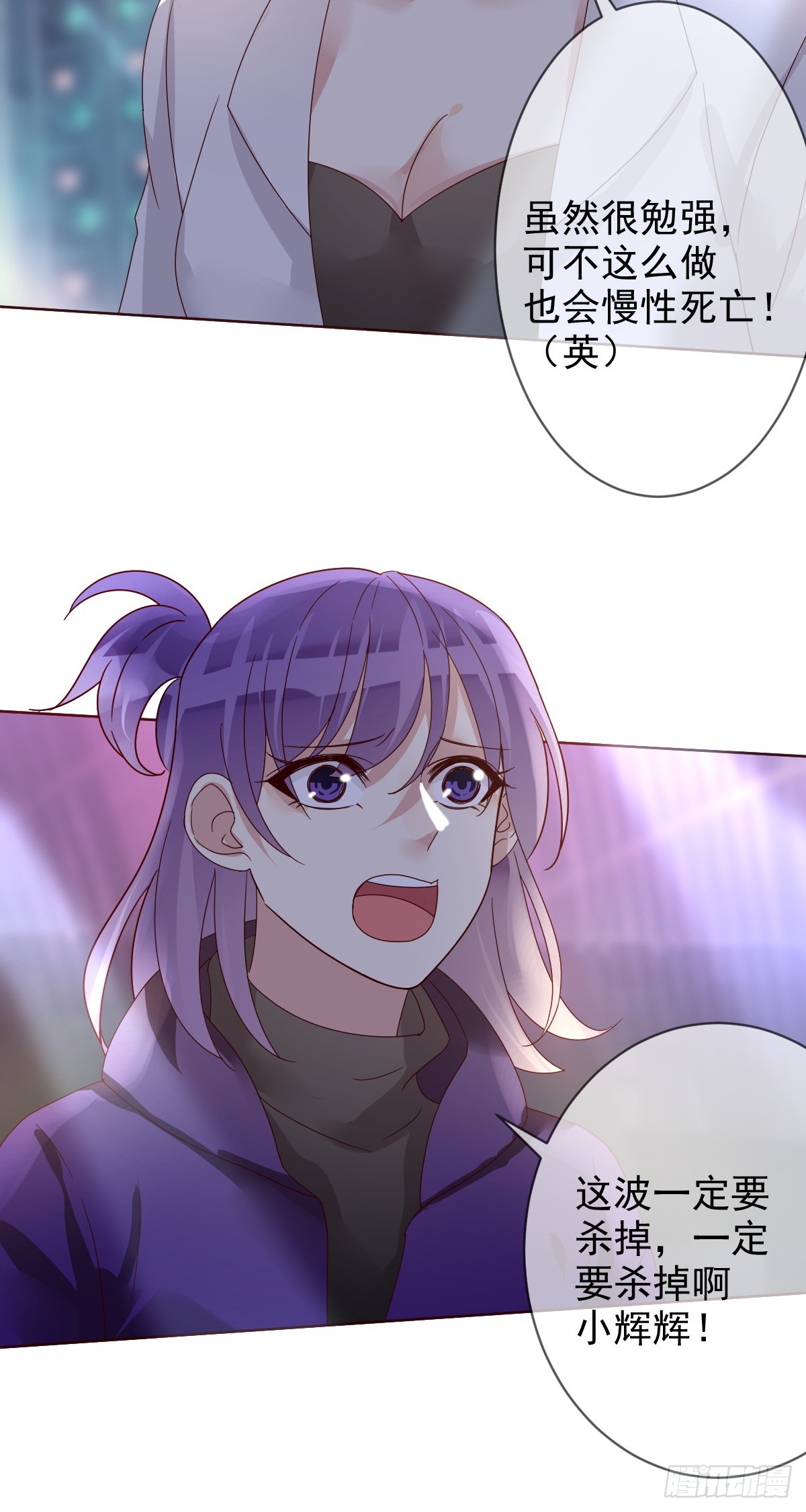 第196话：最强大的对手！-第199话