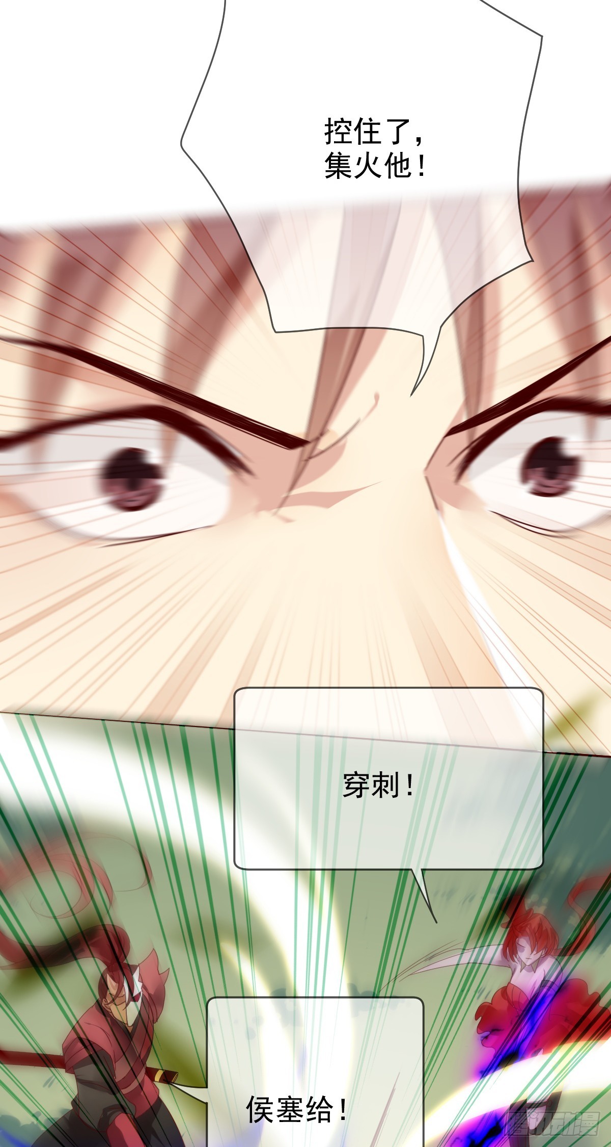 第196话：最强大的对手！-第199话