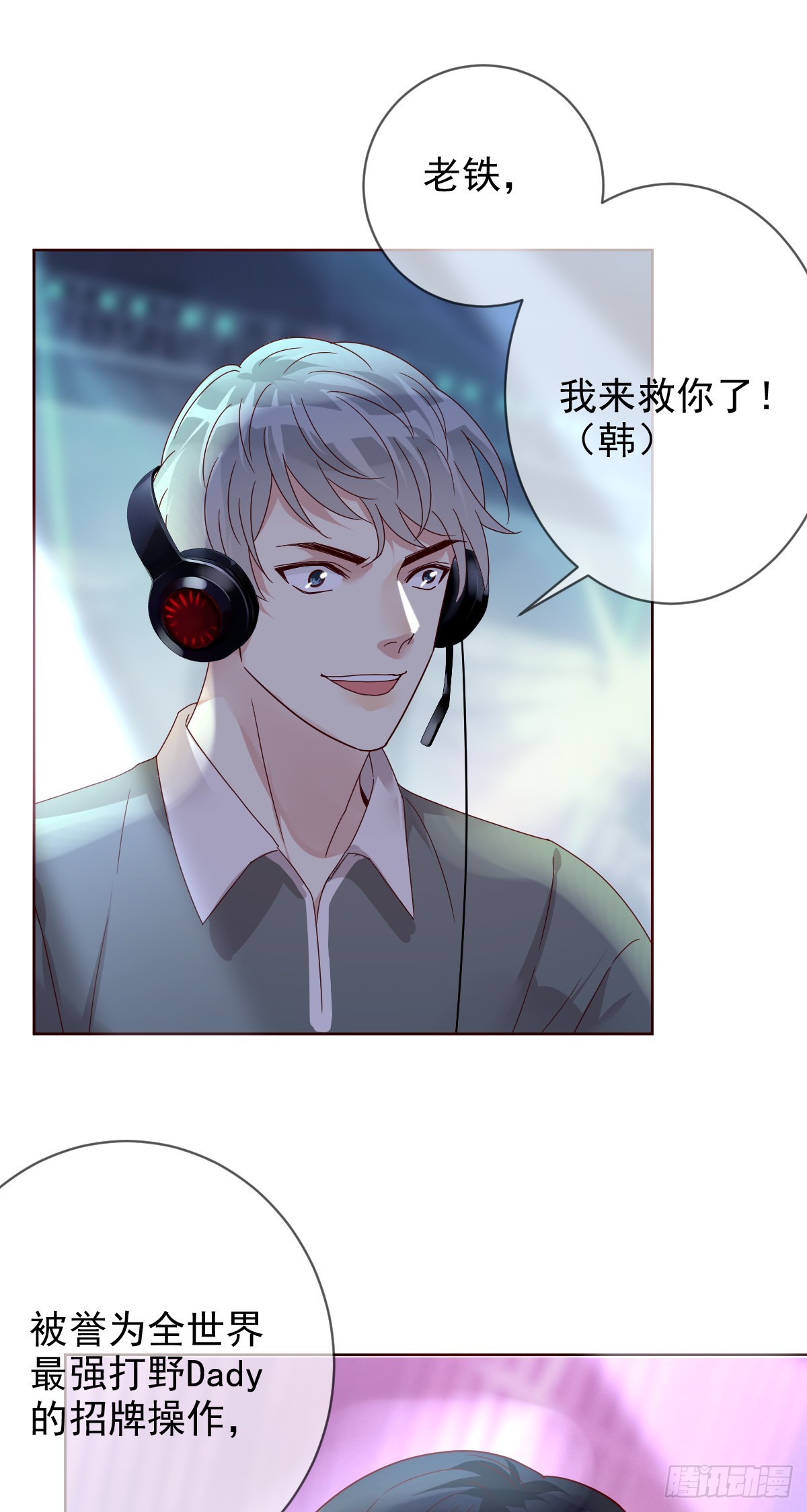 第196话：最强大的对手！-第199话