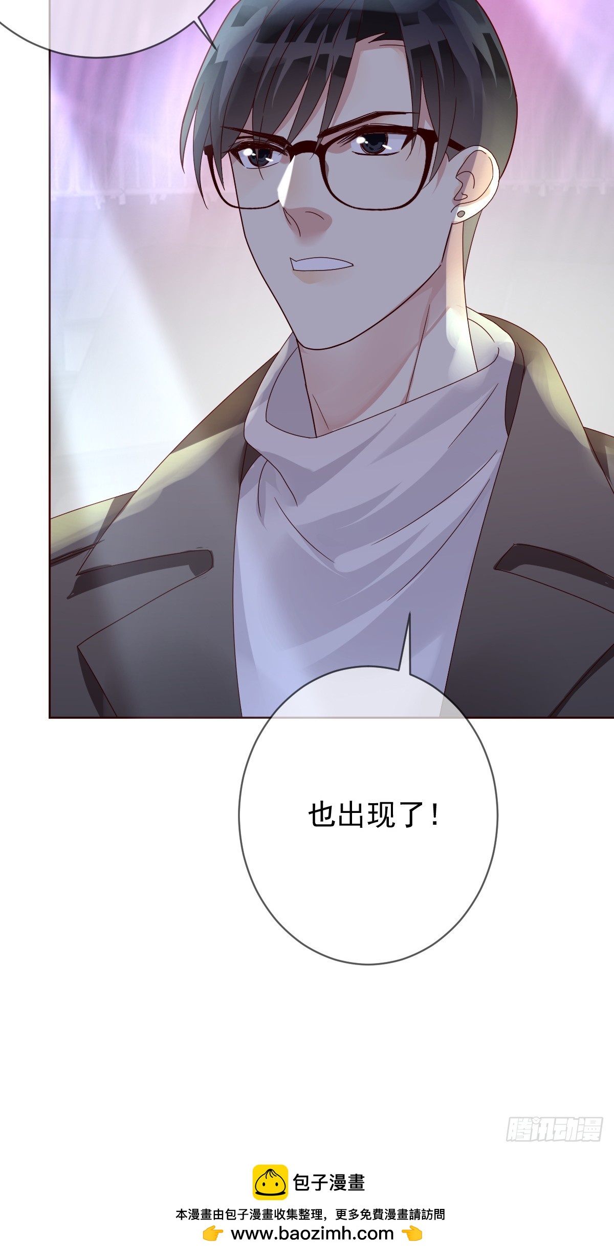 第196话：最强大的对手！-第199话