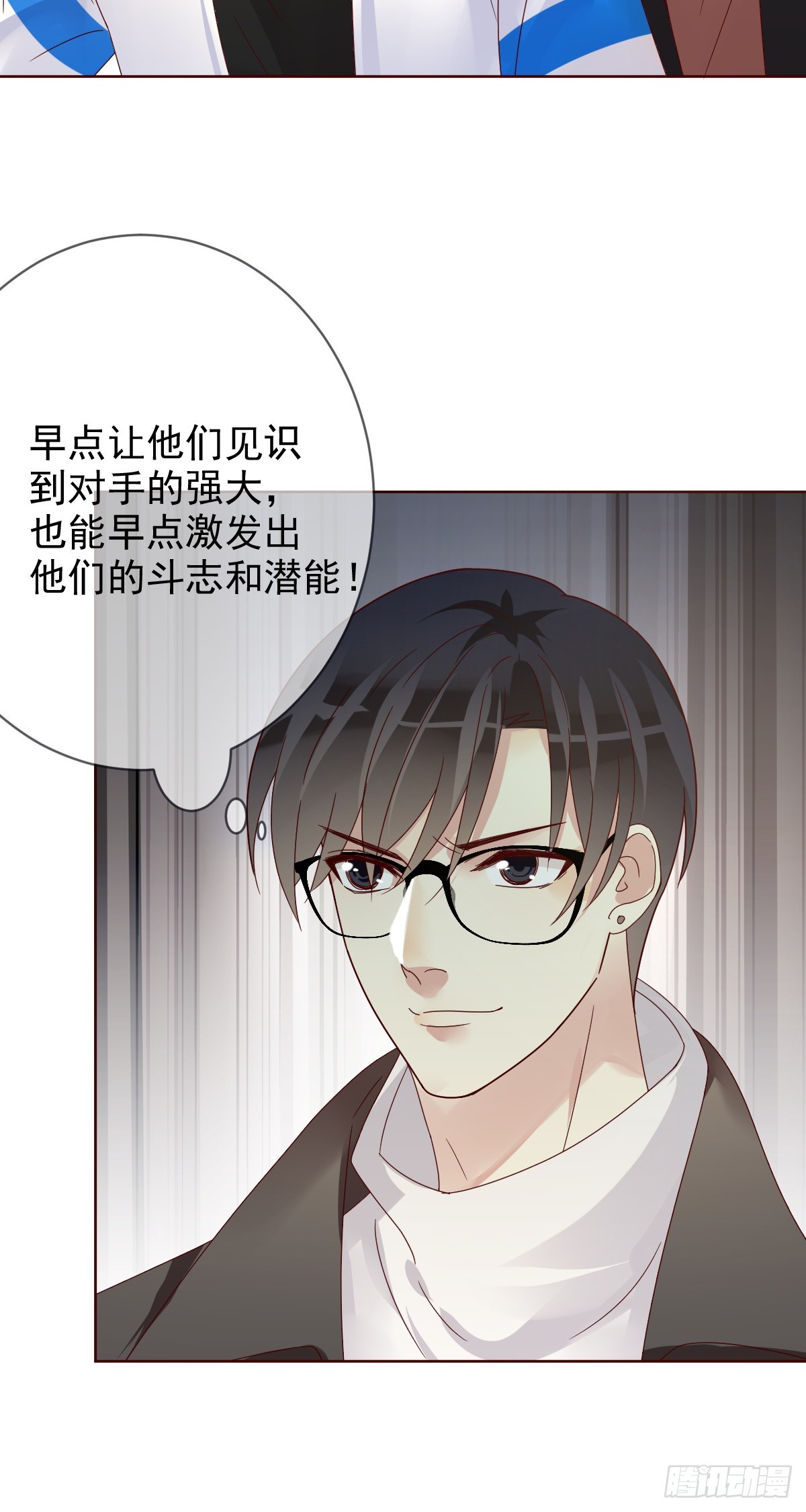 第196话：最强大的对手！-第199话