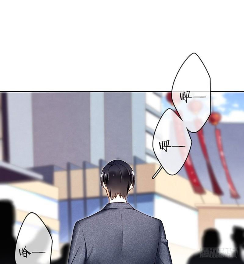 第二话：戴劳力士的&ldquo;老实人&rdquo;？(1/2)-第3话