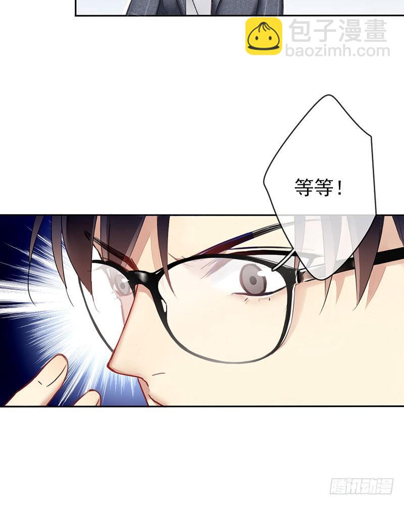 第二话：戴劳力士的&ldquo;老实人&rdquo;？(1/2)-第3话