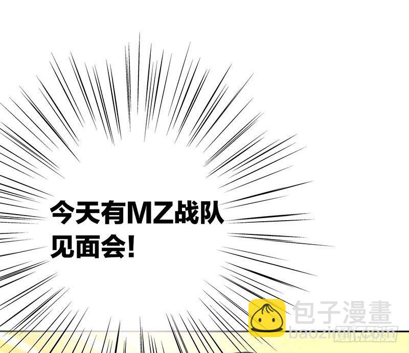 第二话：戴劳力士的&ldquo;老实人&rdquo;？(1/2)-第3话