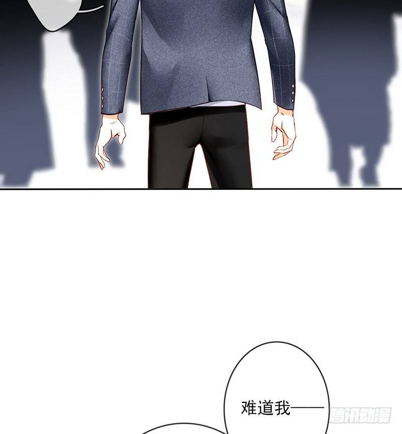 第二话：戴劳力士的&ldquo;老实人&rdquo;？(1/2)-第3话