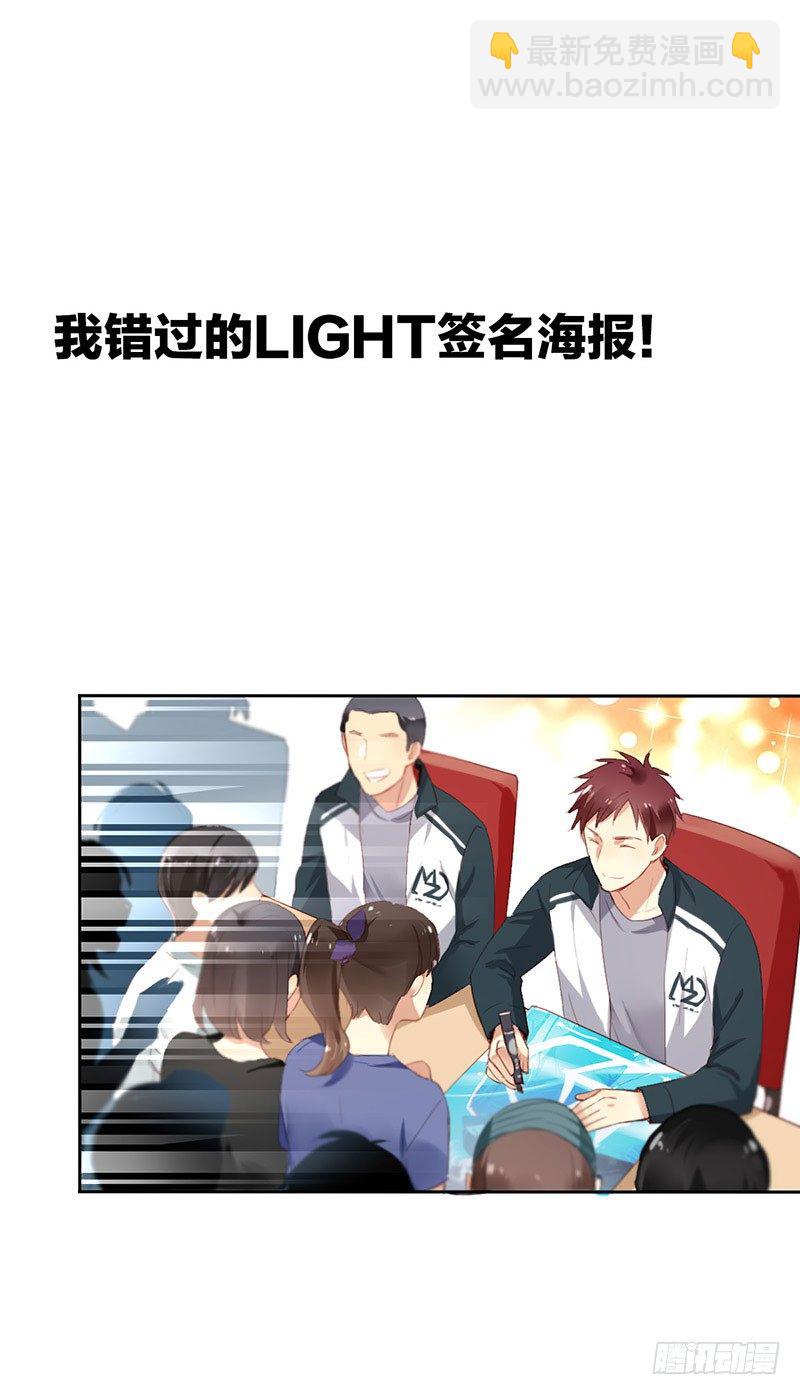 第二话：戴劳力士的&ldquo;老实人&rdquo;？(1/2)-第3话