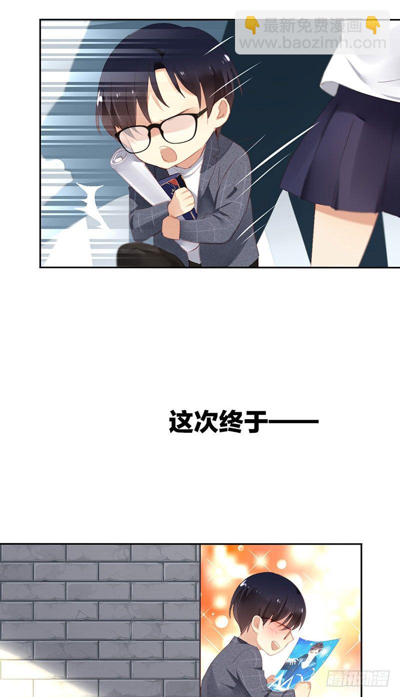 第二话：戴劳力士的&ldquo;老实人&rdquo;？(1/2)-第3话