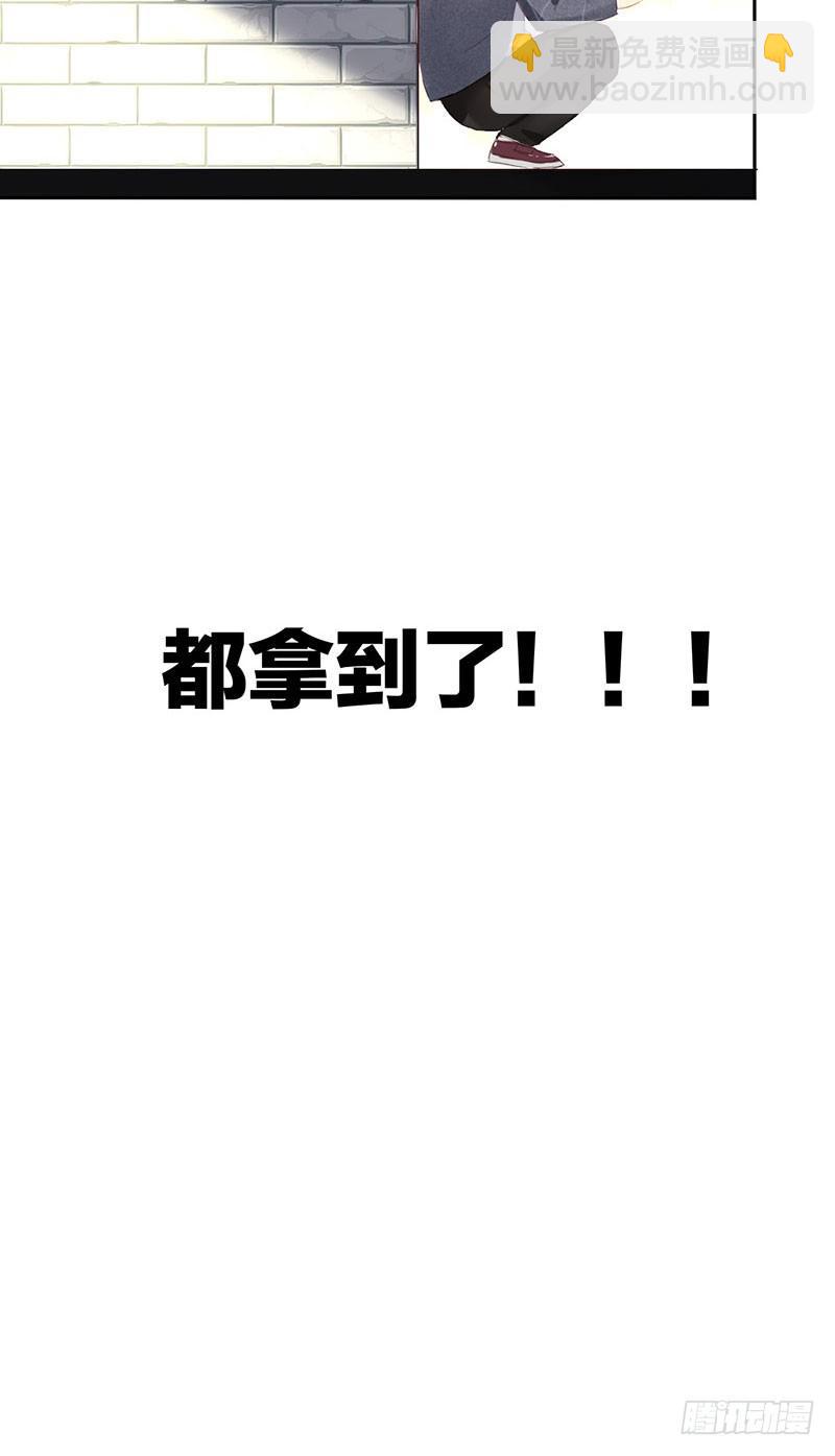 第二话：戴劳力士的&ldquo;老实人&rdquo;？(1/2)-第3话