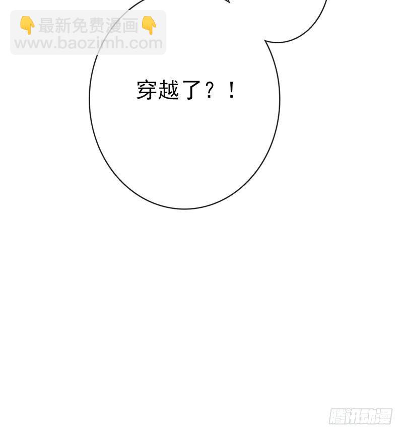 第二话：戴劳力士的&ldquo;老实人&rdquo;？(1/2)-第3话