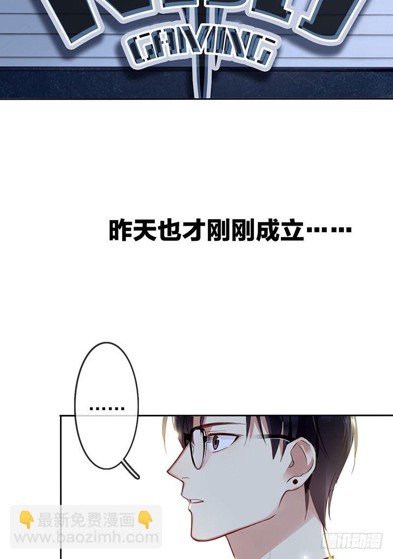 第二话：戴劳力士的&ldquo;老实人&rdquo;？(1/2)-第3话