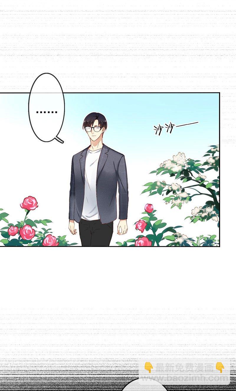 第二话：戴劳力士的&ldquo;老实人&rdquo;？(1/2)-第3话