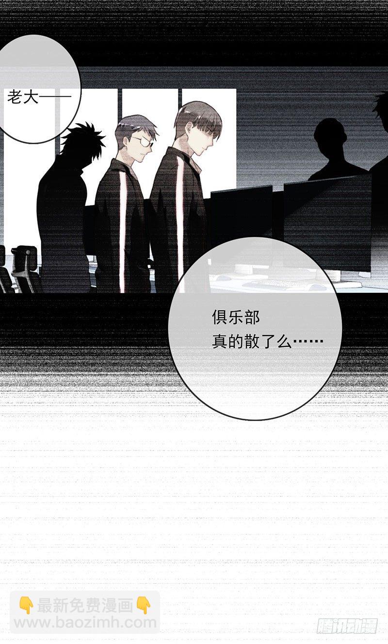 第二话：戴劳力士的&ldquo;老实人&rdquo;？(1/2)-第3话