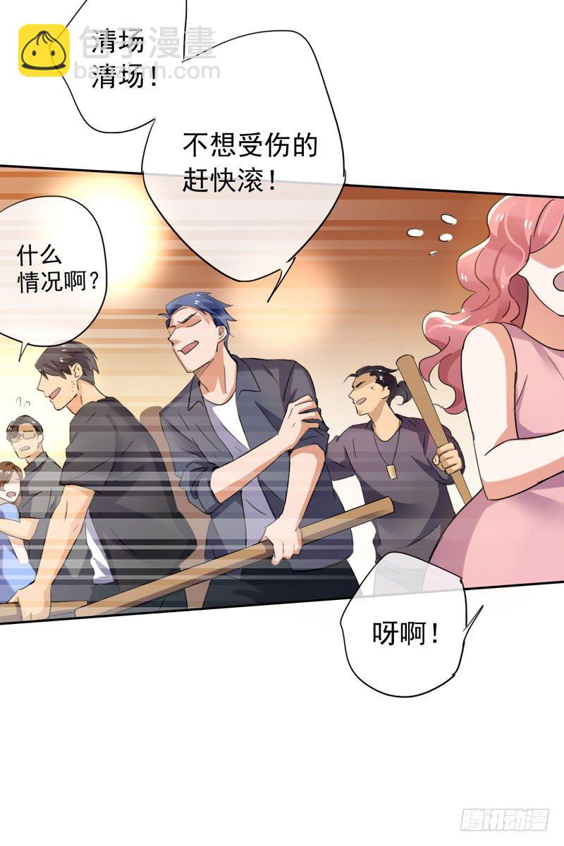 第二十话：提前倒闭！(1/2)-第21话