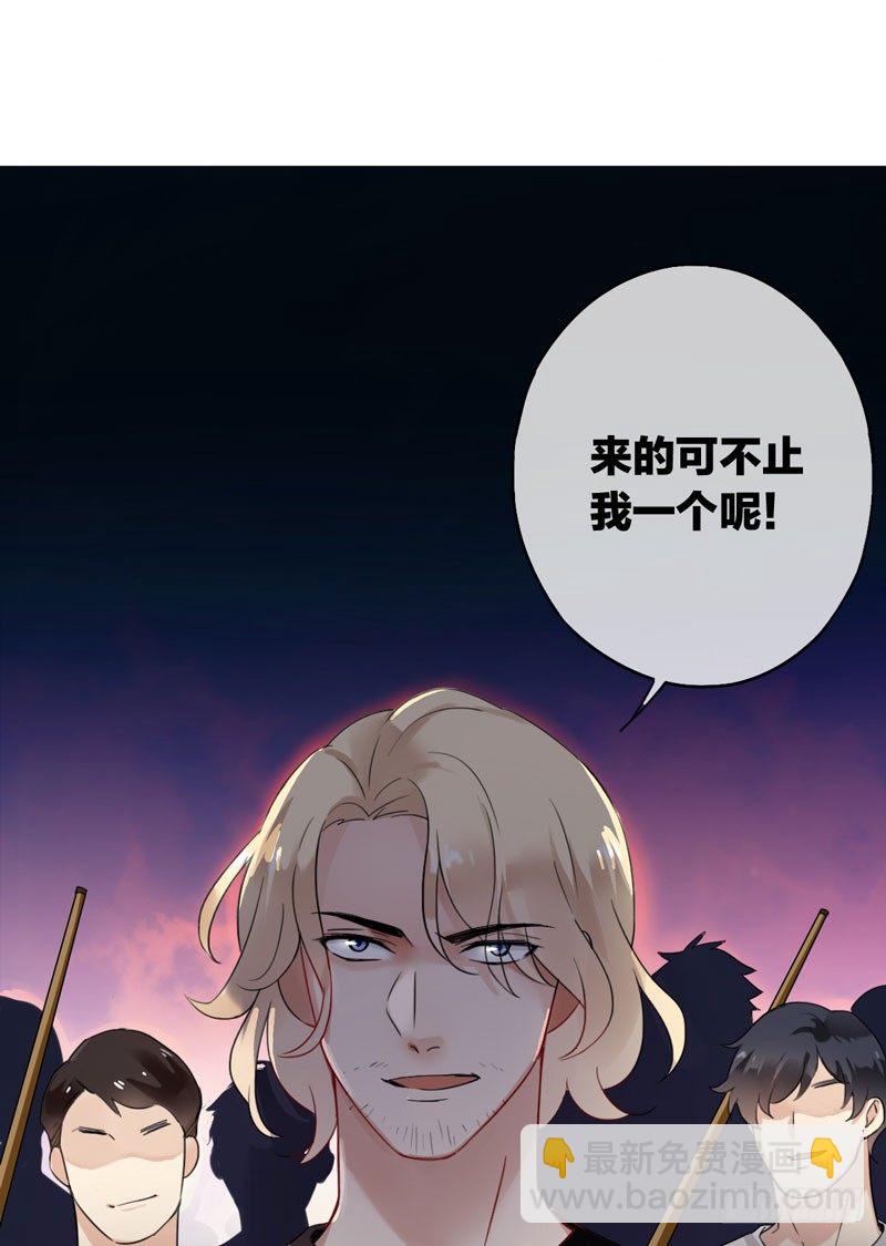 第二十话：提前倒闭！(1/2)-第21话