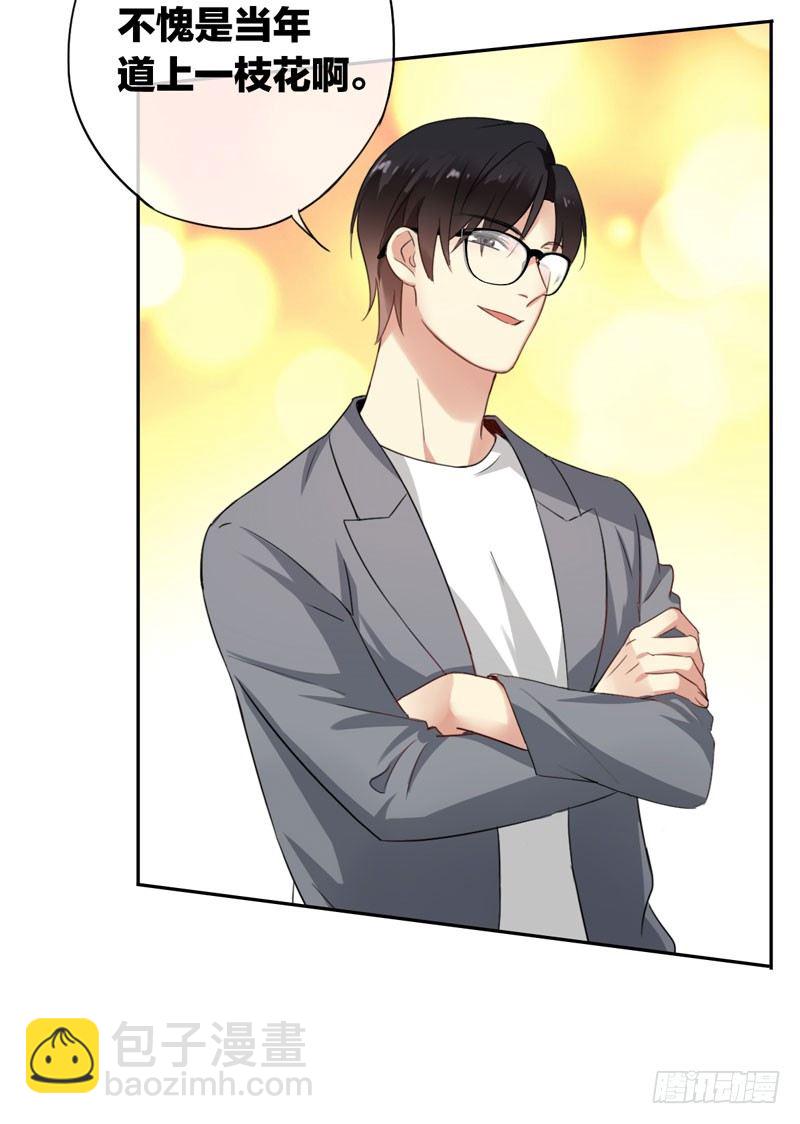 第二十话：提前倒闭！(1/2)-第21话