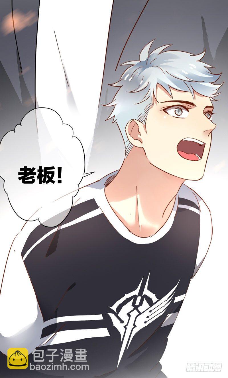 第二十话：提前倒闭！(1/2)-第21话