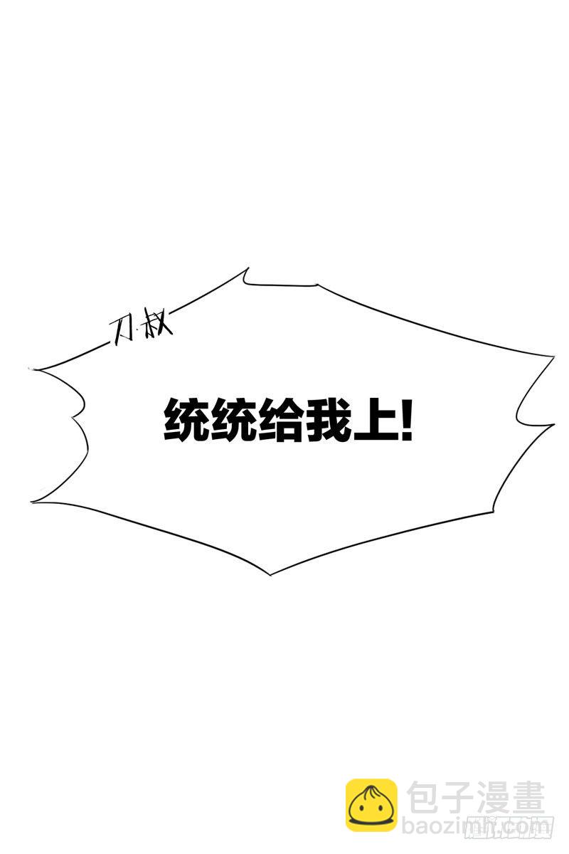第二十话：提前倒闭！(1/2)-第21话