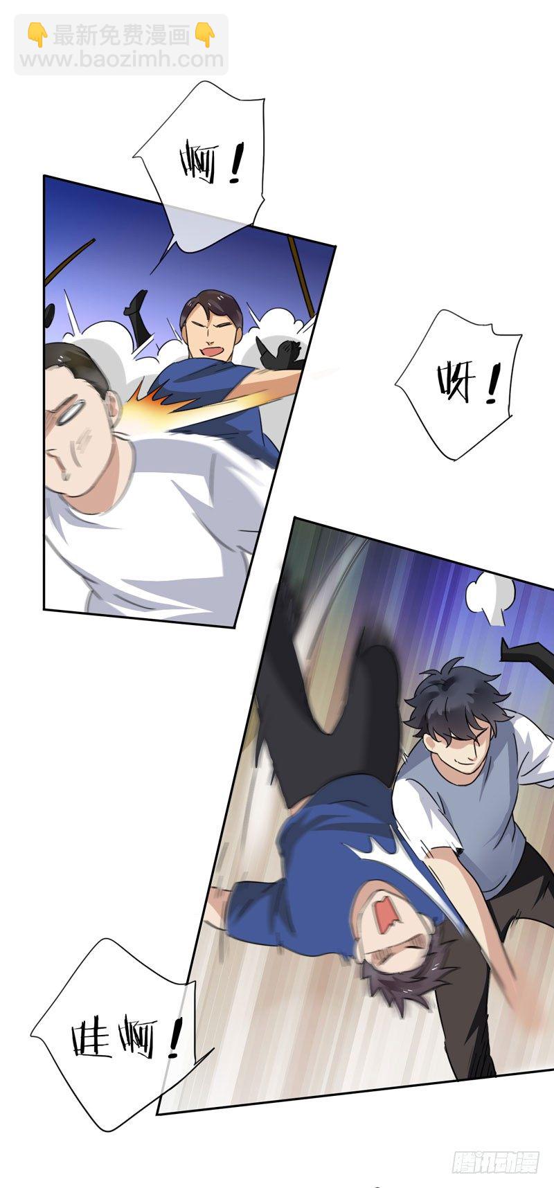 第二十话：提前倒闭！(1/2)-第21话