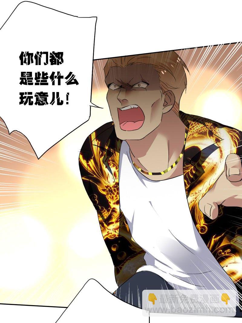 第二十话：提前倒闭！(1/2)-第21话