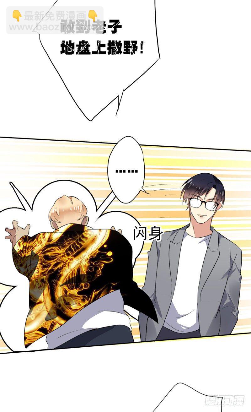 第二十话：提前倒闭！(1/2)-第21话