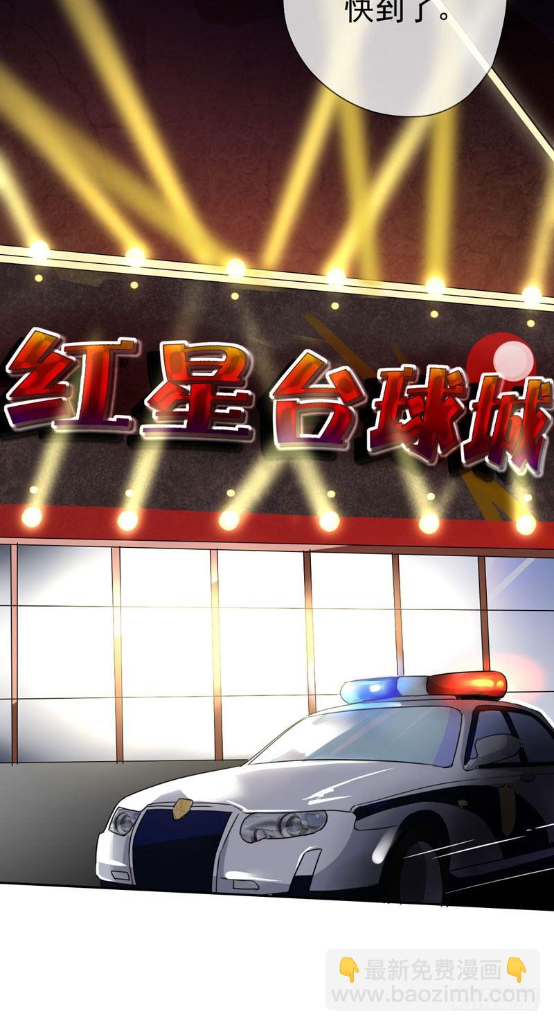 第二十话：提前倒闭！(1/2)-第21话