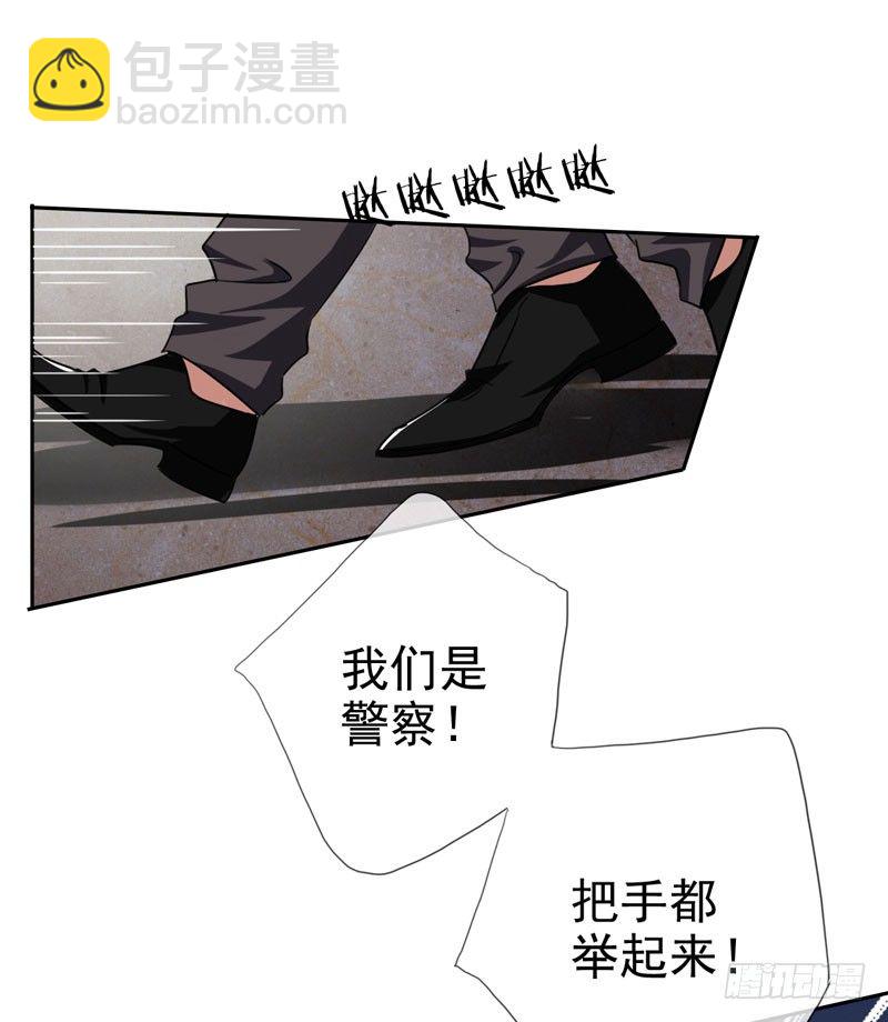 第二十话：提前倒闭！(1/2)-第21话