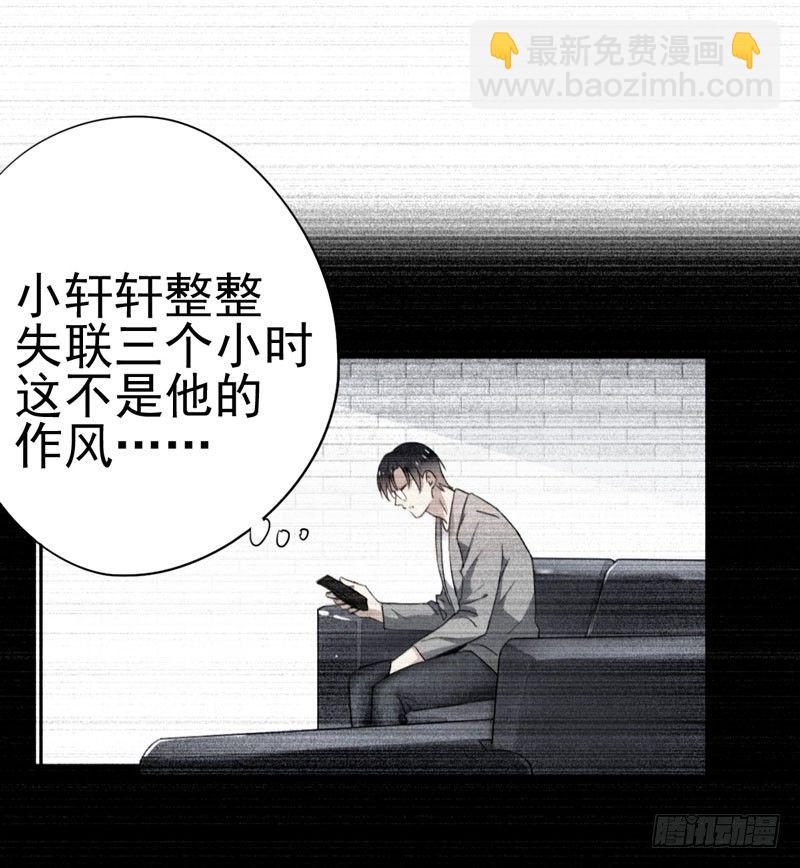 第二十话：提前倒闭！(1/2)-第21话