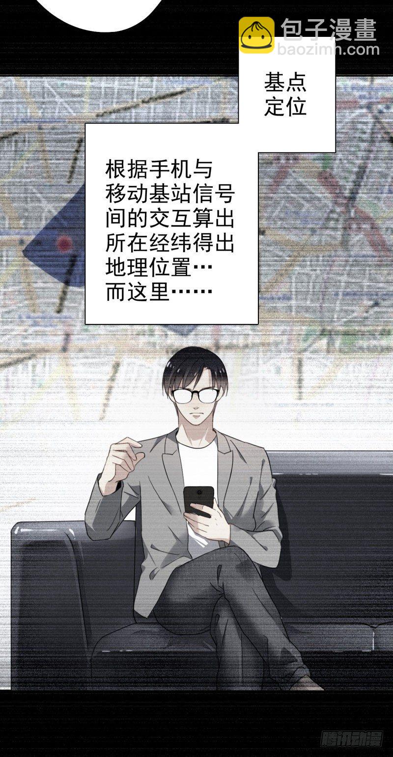 第二十话：提前倒闭！(1/2)-第21话